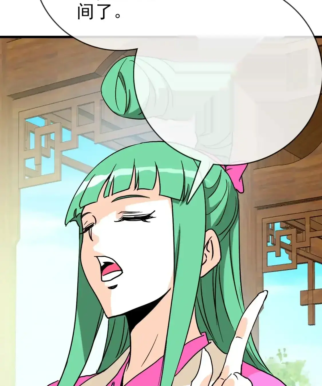 Read Crazy Leveling System fr Manga Online