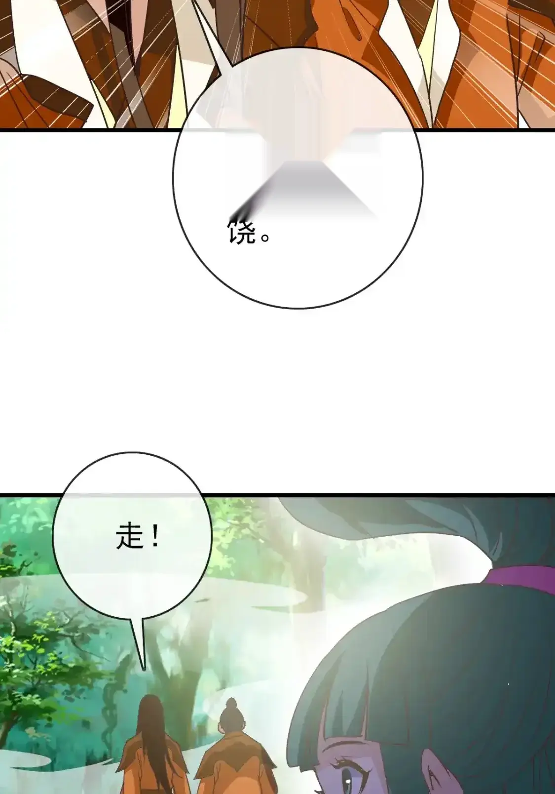 Read Crazy Leveling System fr Manga Online