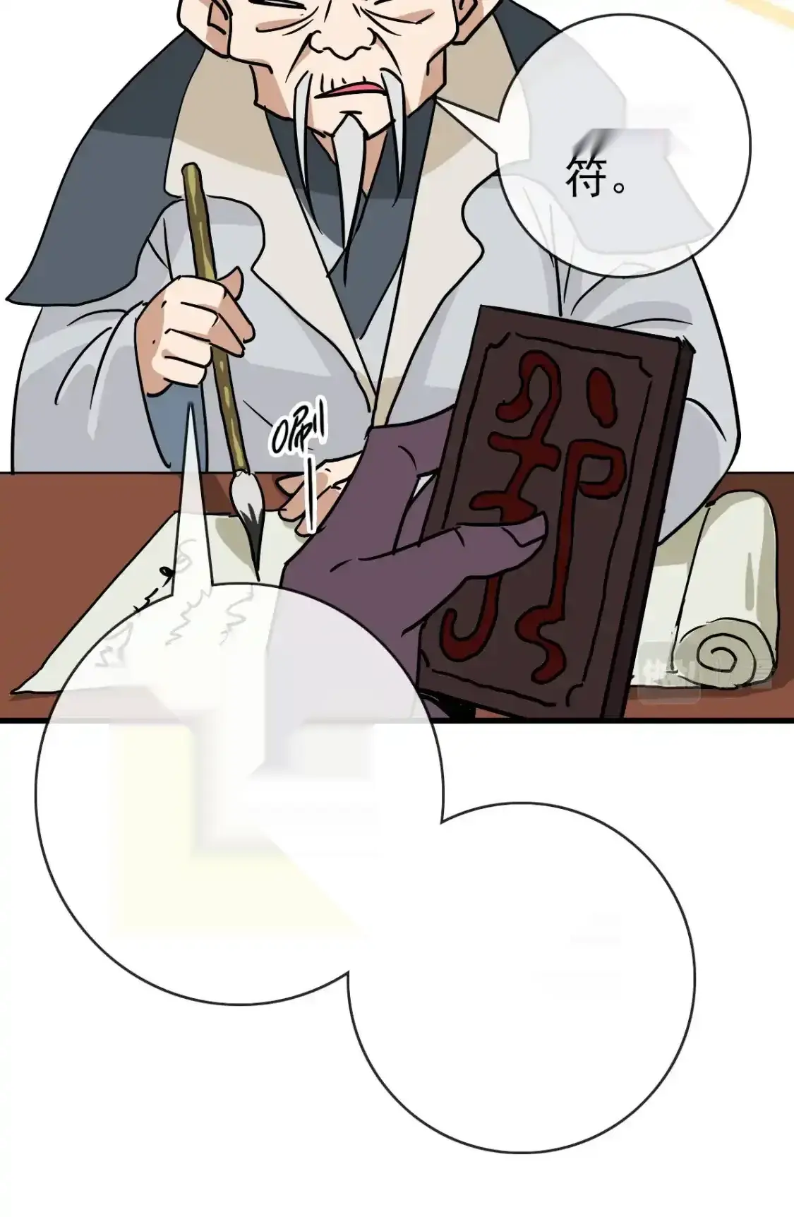 Read Crazy Leveling System fr Manga Online