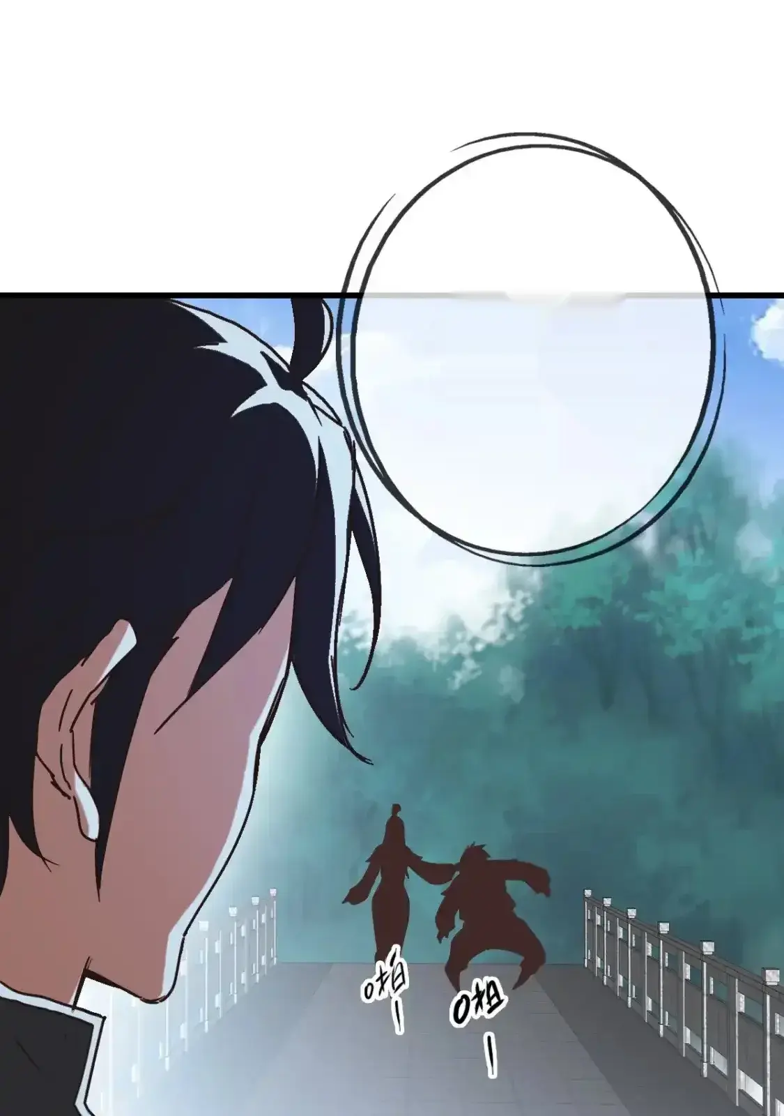 Read Crazy Leveling System fr Manga Online