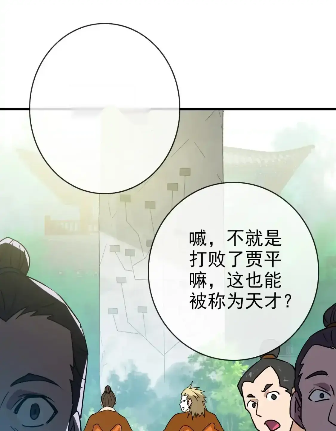 Read Crazy Leveling System fr Manga Online