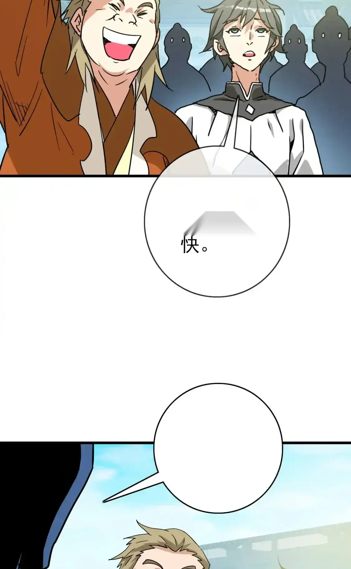 Read Crazy Leveling System fr Manga Online