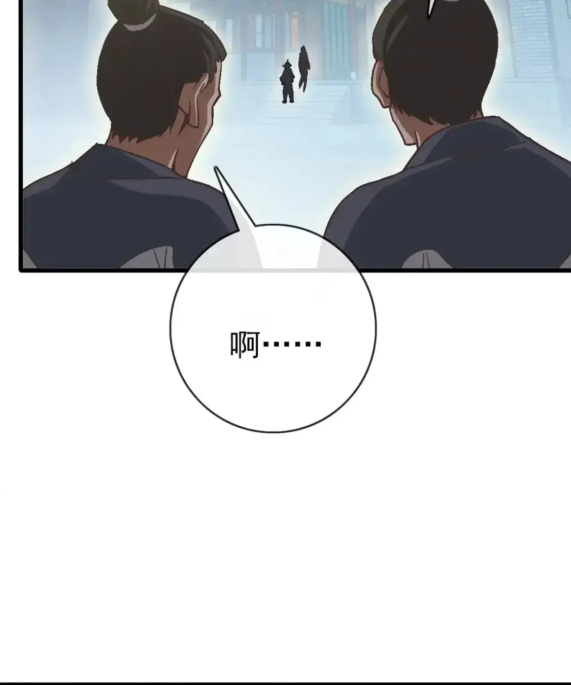 Read Crazy Leveling System fr Manga Online