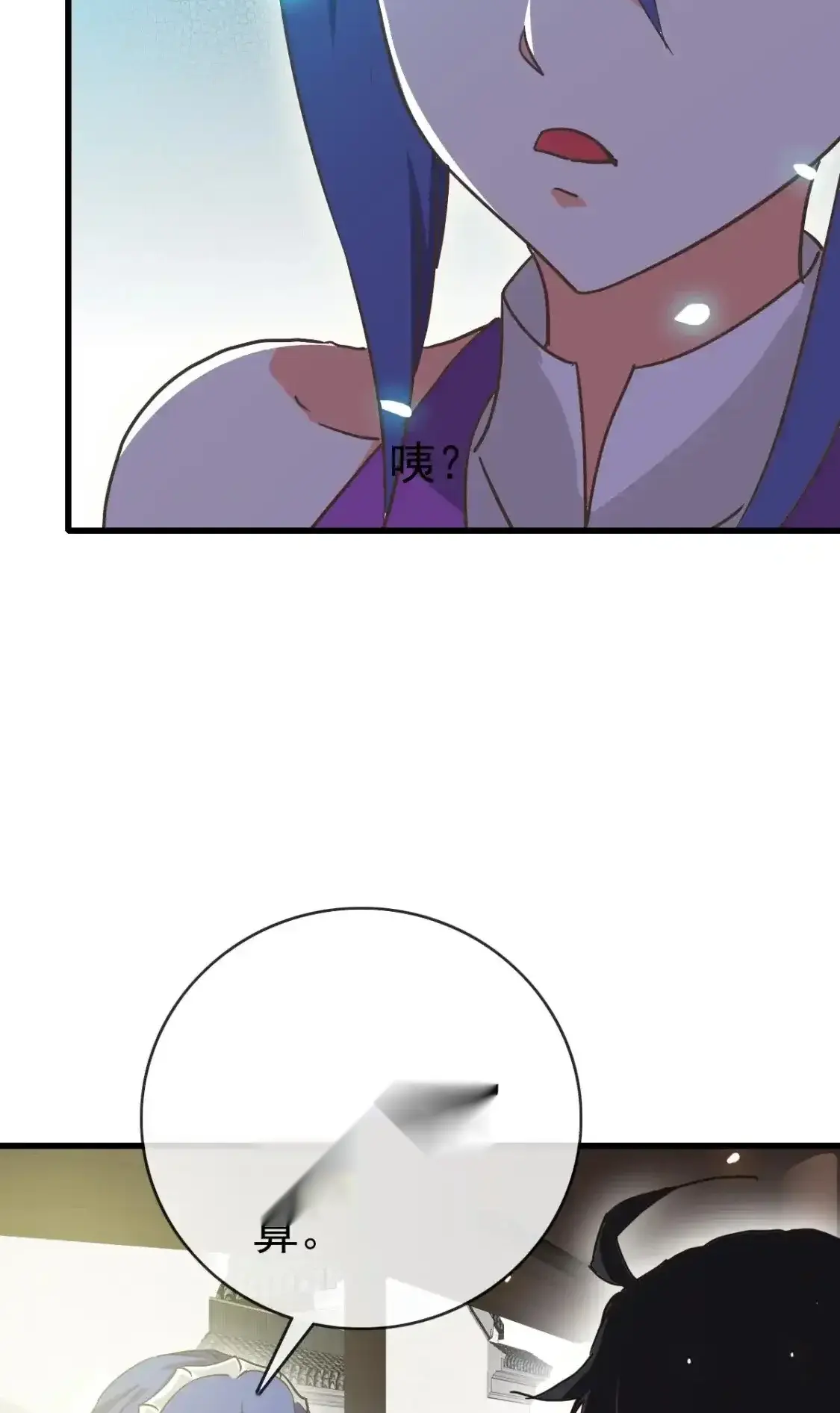 Read Crazy Leveling System fr Manga Online