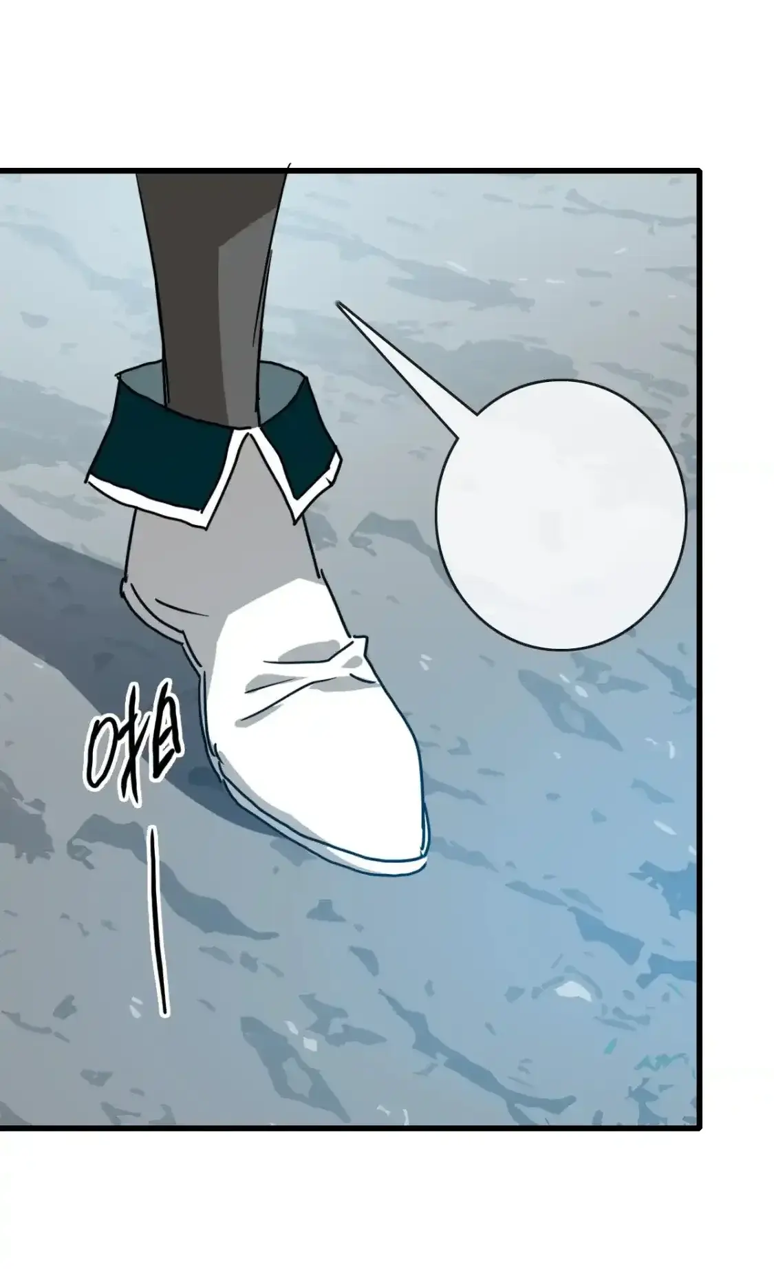 Read Crazy Leveling System fr Manga Online