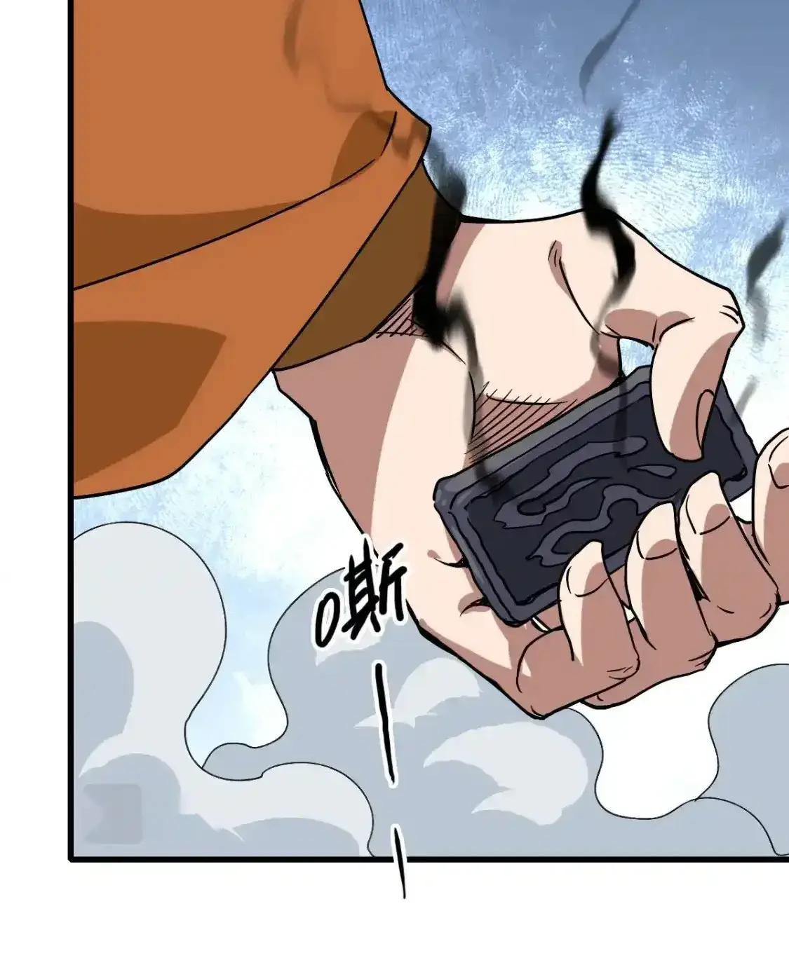 Read Crazy Leveling System fr Manga Online