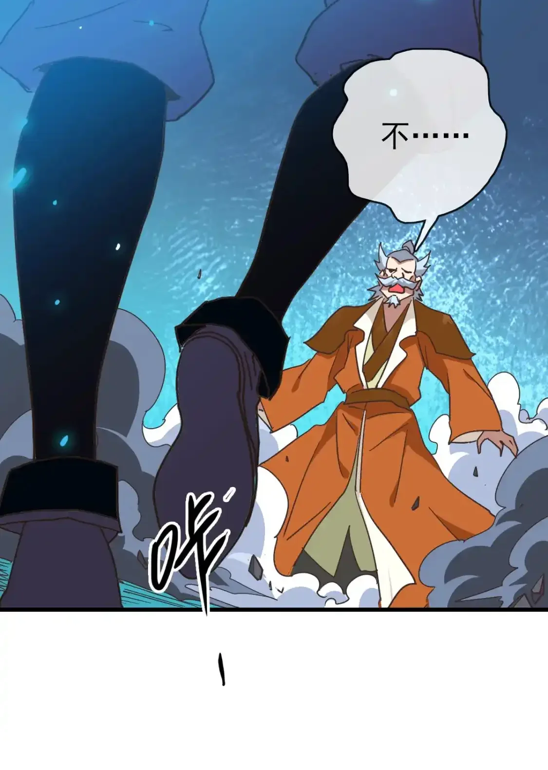 Read Crazy Leveling System fr Manga Online