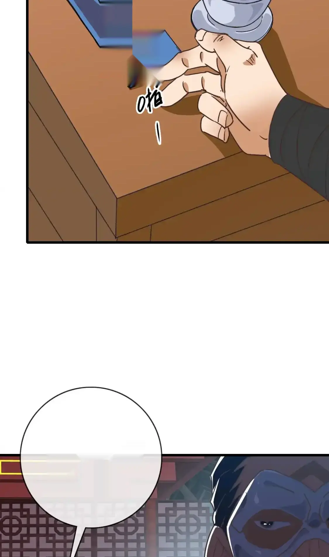 Read Crazy Leveling System fr Manga Online