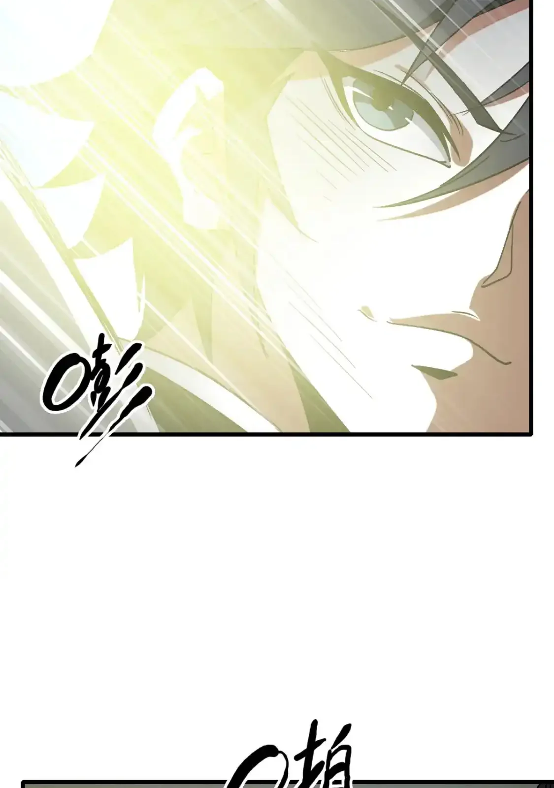 Read Crazy Leveling System fr Manga Online