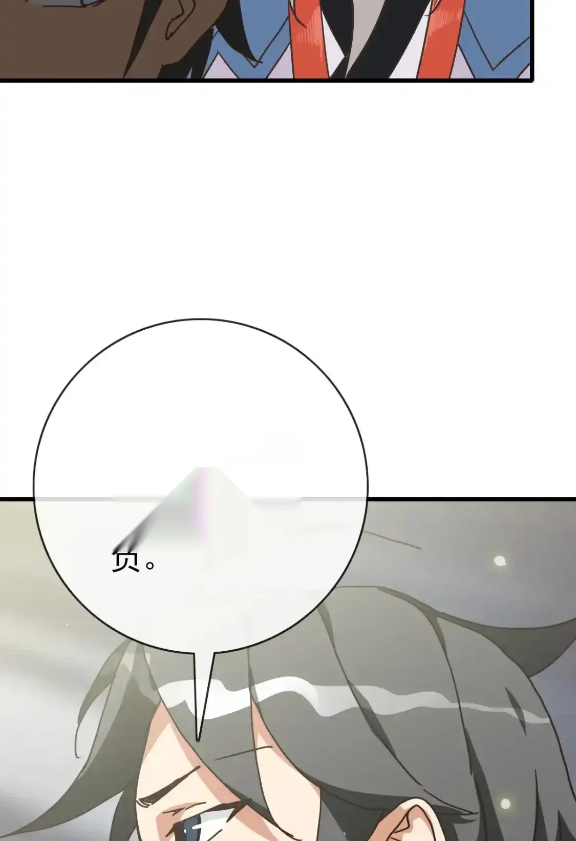 Read Crazy Leveling System fr Manga Online