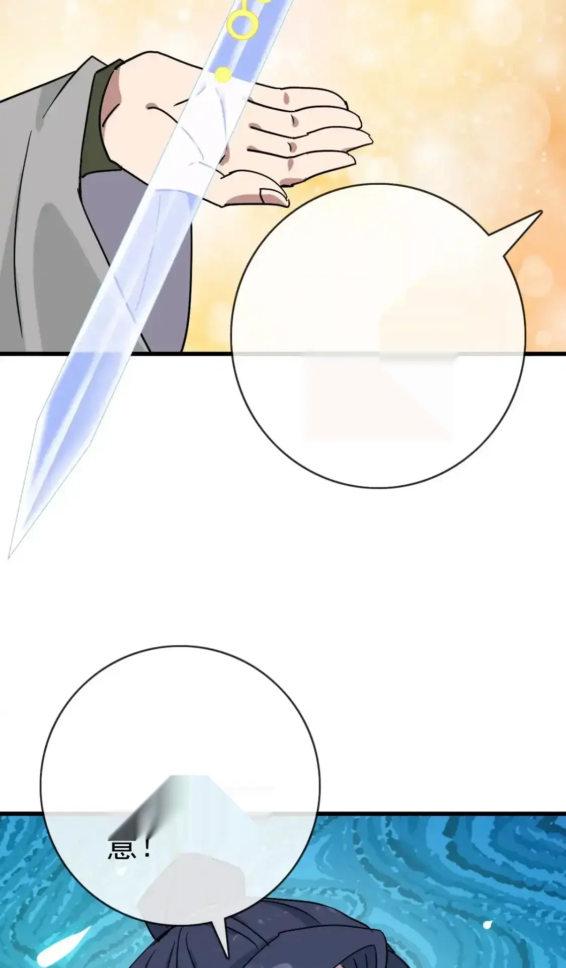 Read Crazy Leveling System fr Manga Online