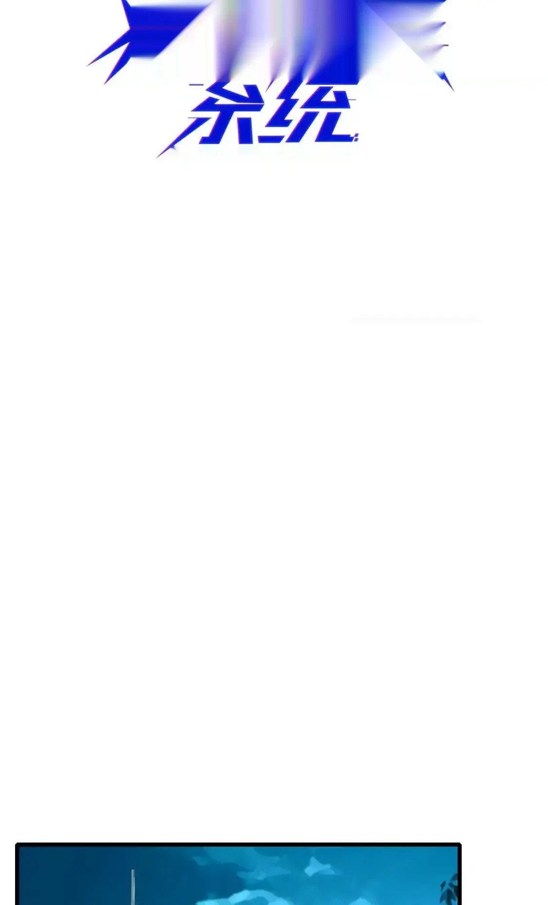 Read Crazy Leveling System fr Manga Online