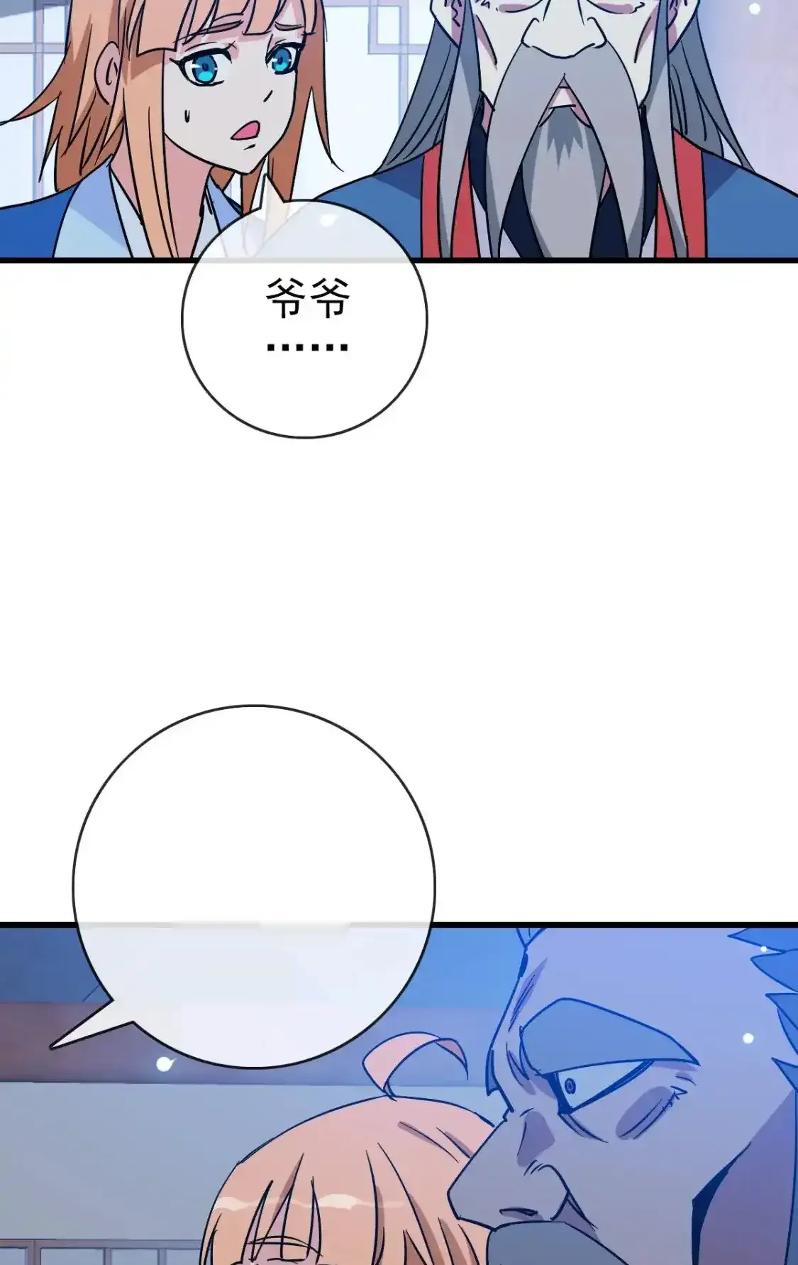 Read Crazy Leveling System fr Manga Online