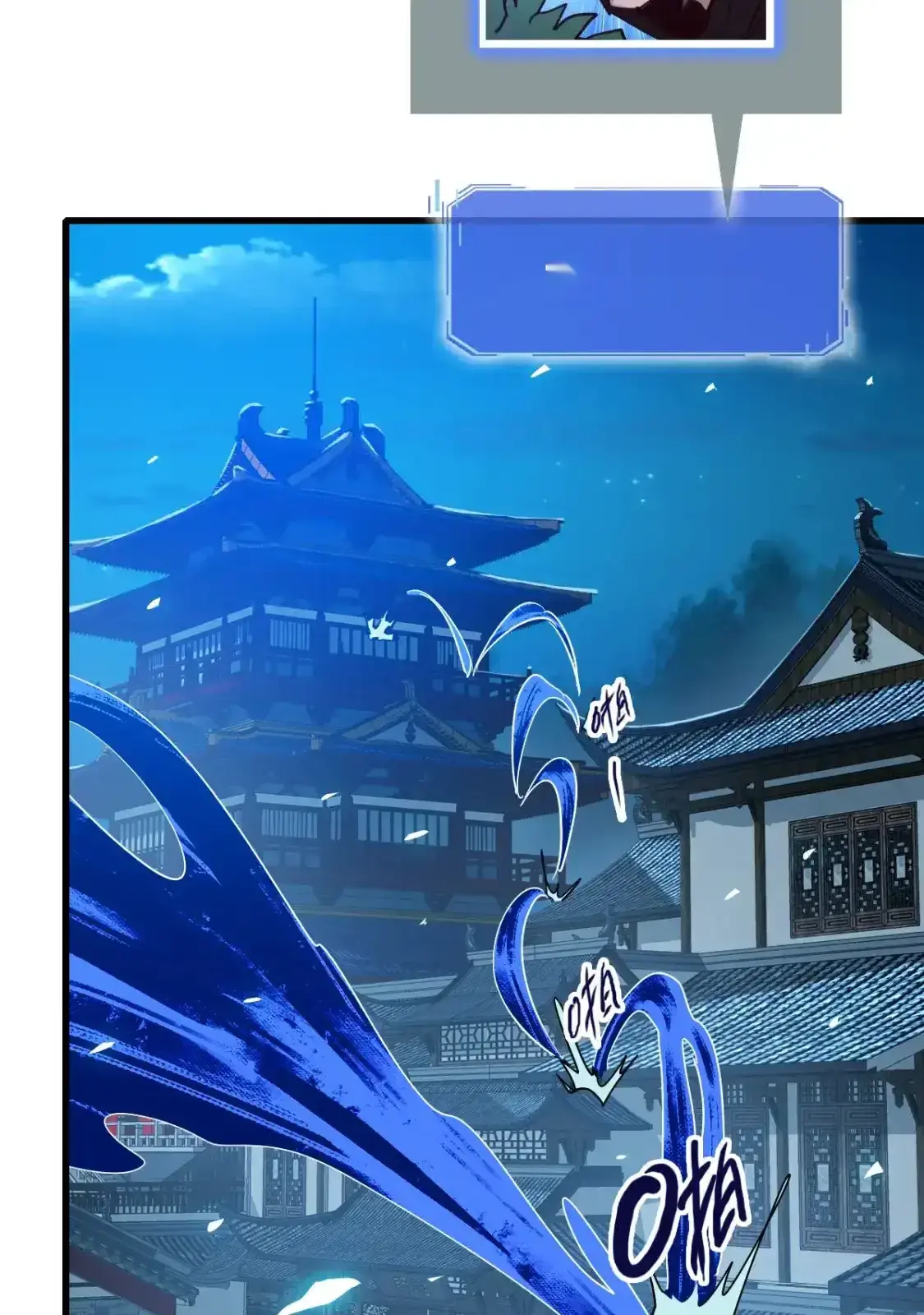 Read Crazy Leveling System fr Manga Online