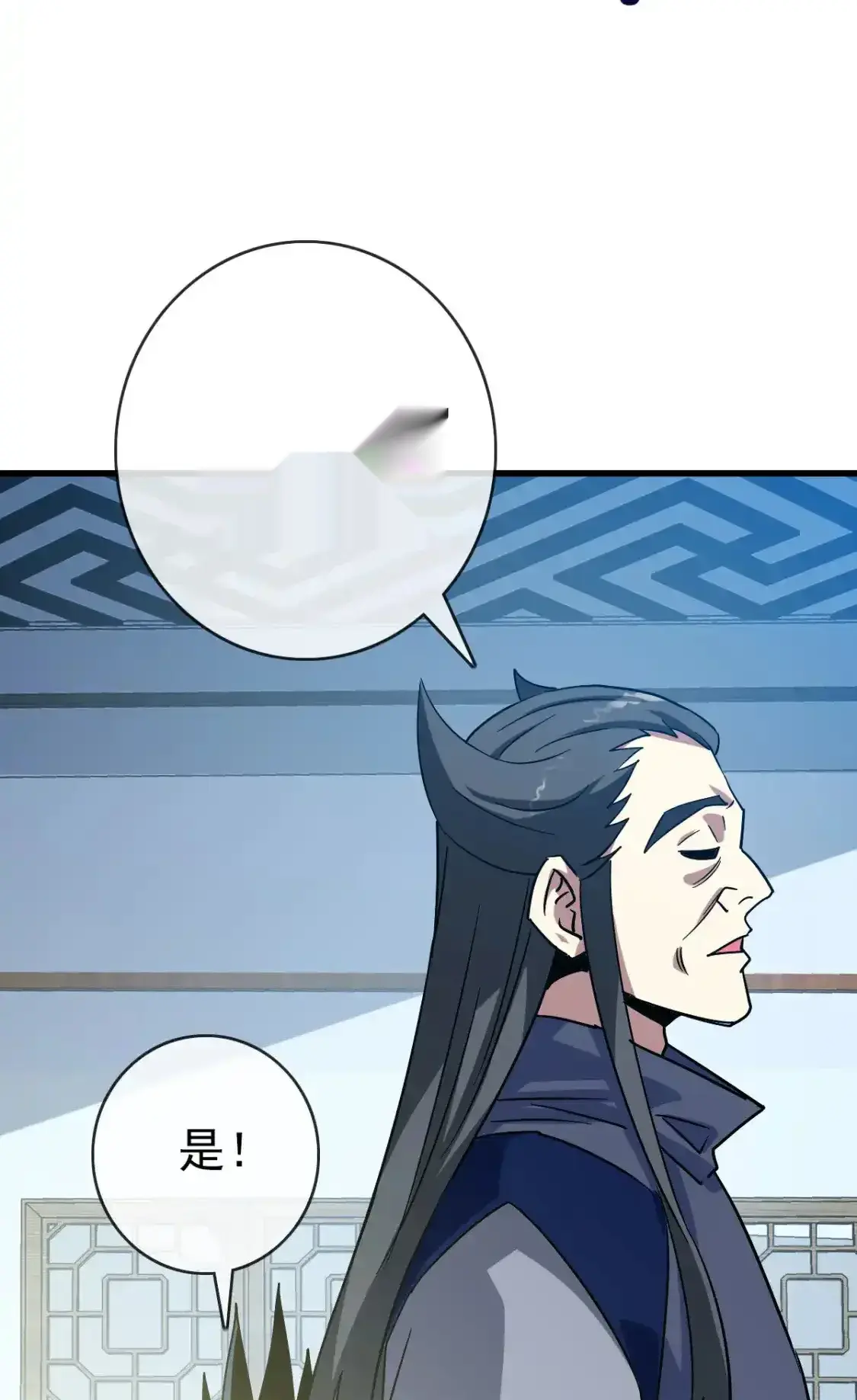 Read Crazy Leveling System fr Manga Online