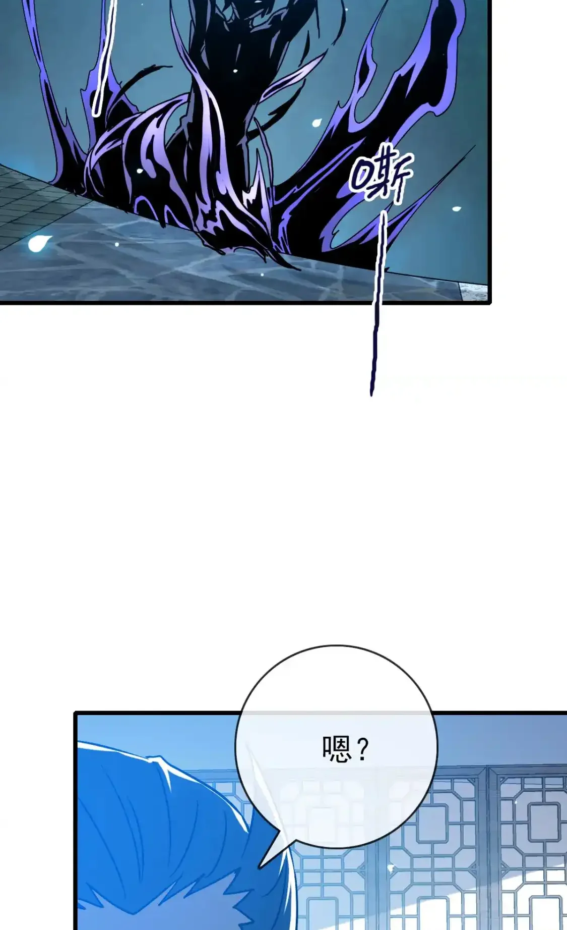 Read Crazy Leveling System fr Manga Online