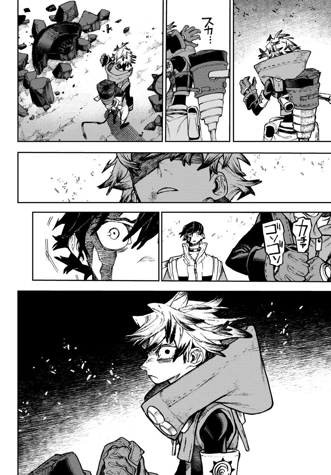 Read Gachiakuta fr Manga Online