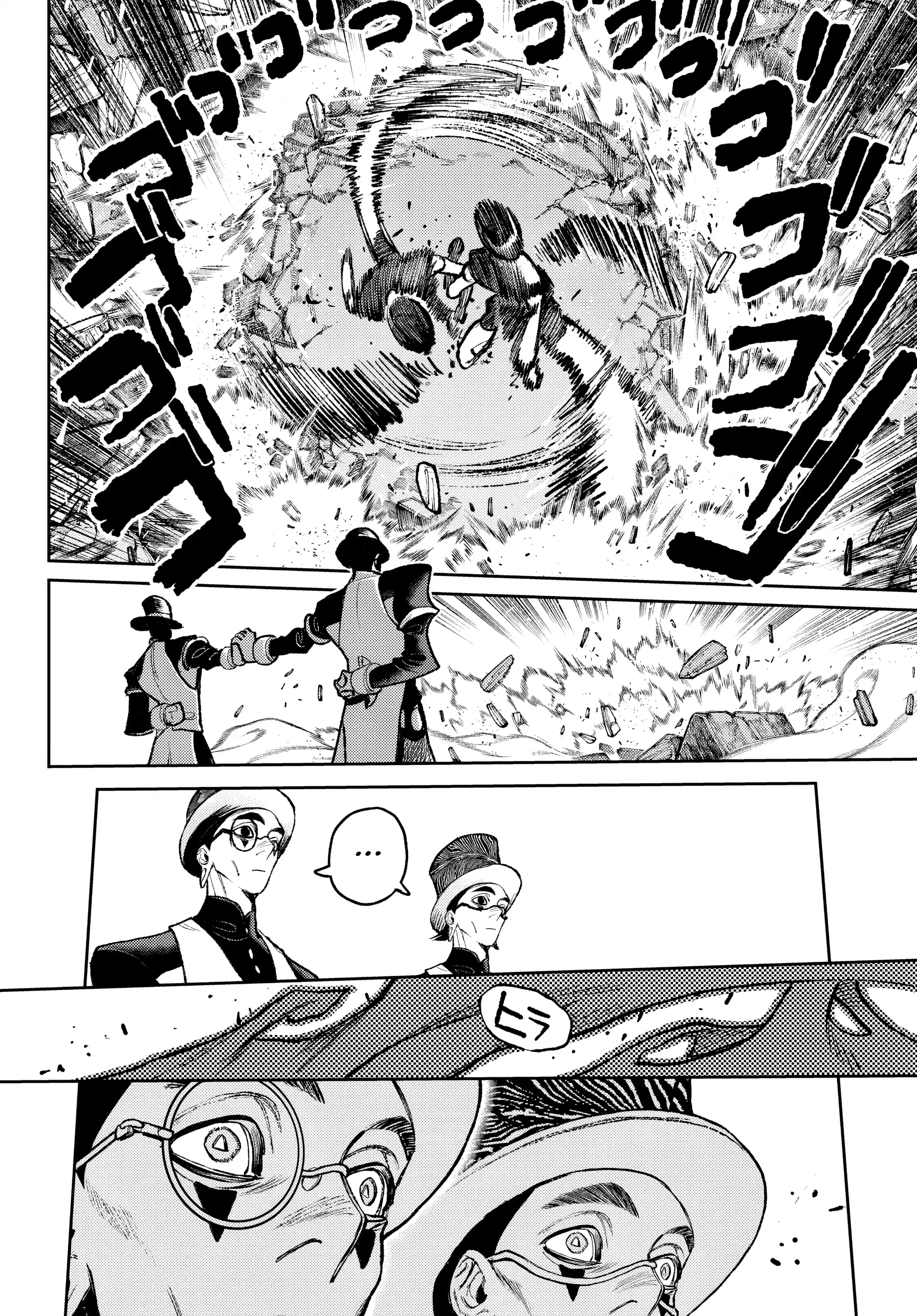 Read Gachiakuta fr Manga Online