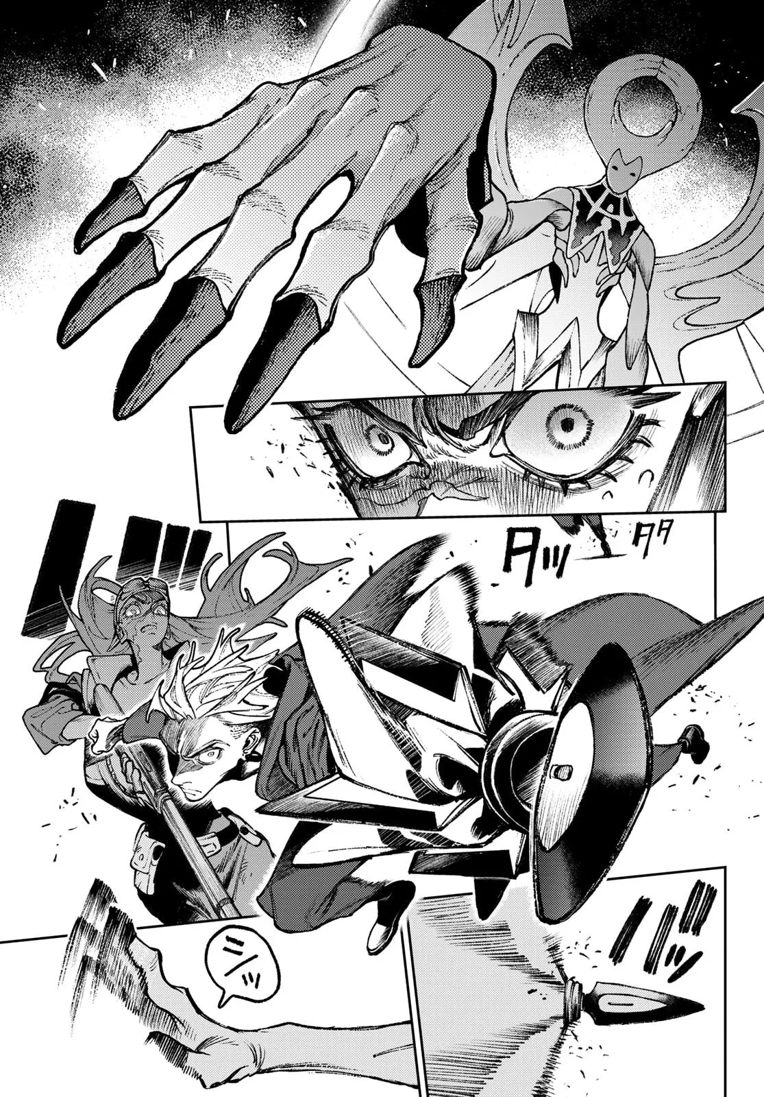 Read Gachiakuta fr Manga Online