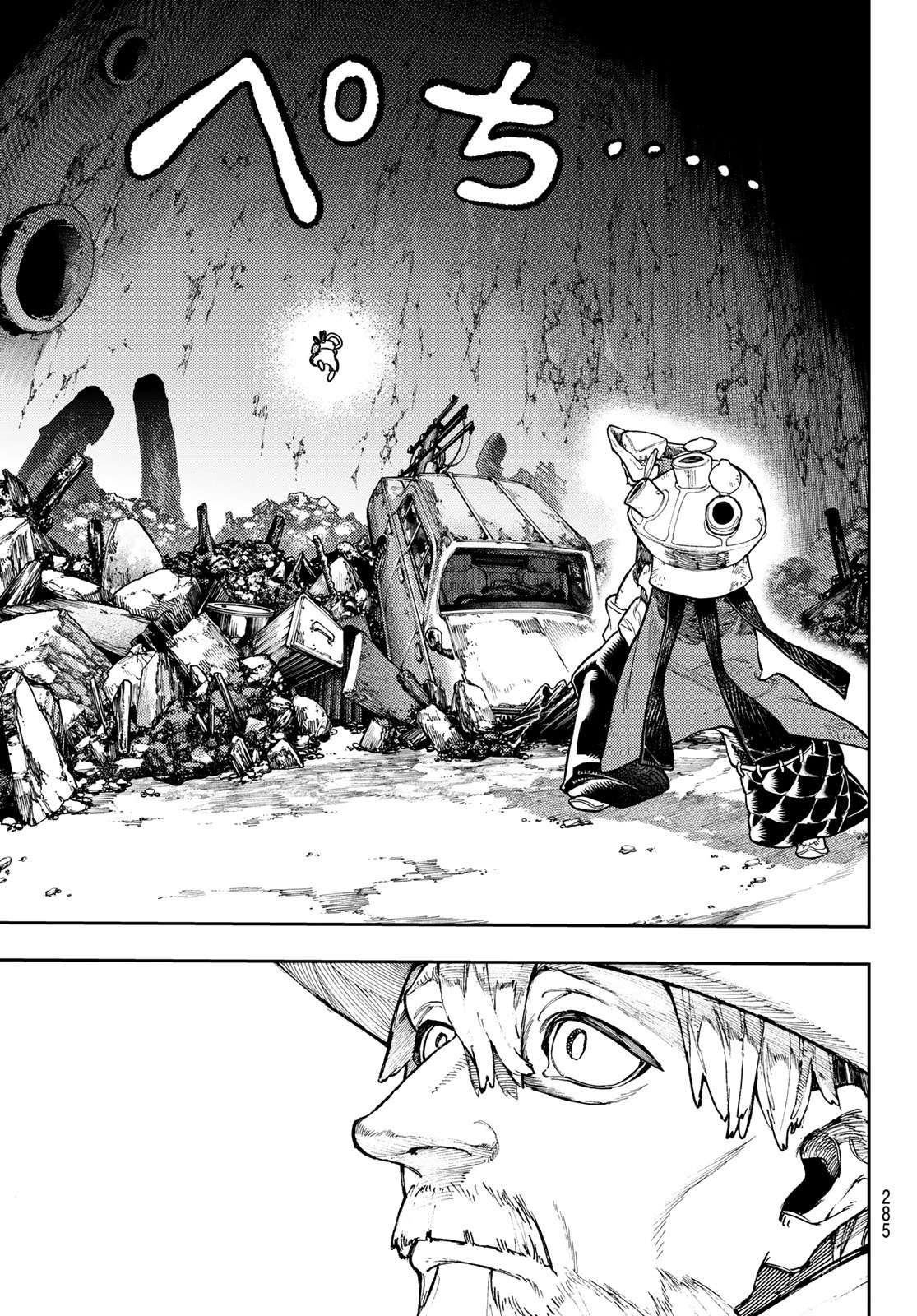 Read Gachiakuta fr Manga Online