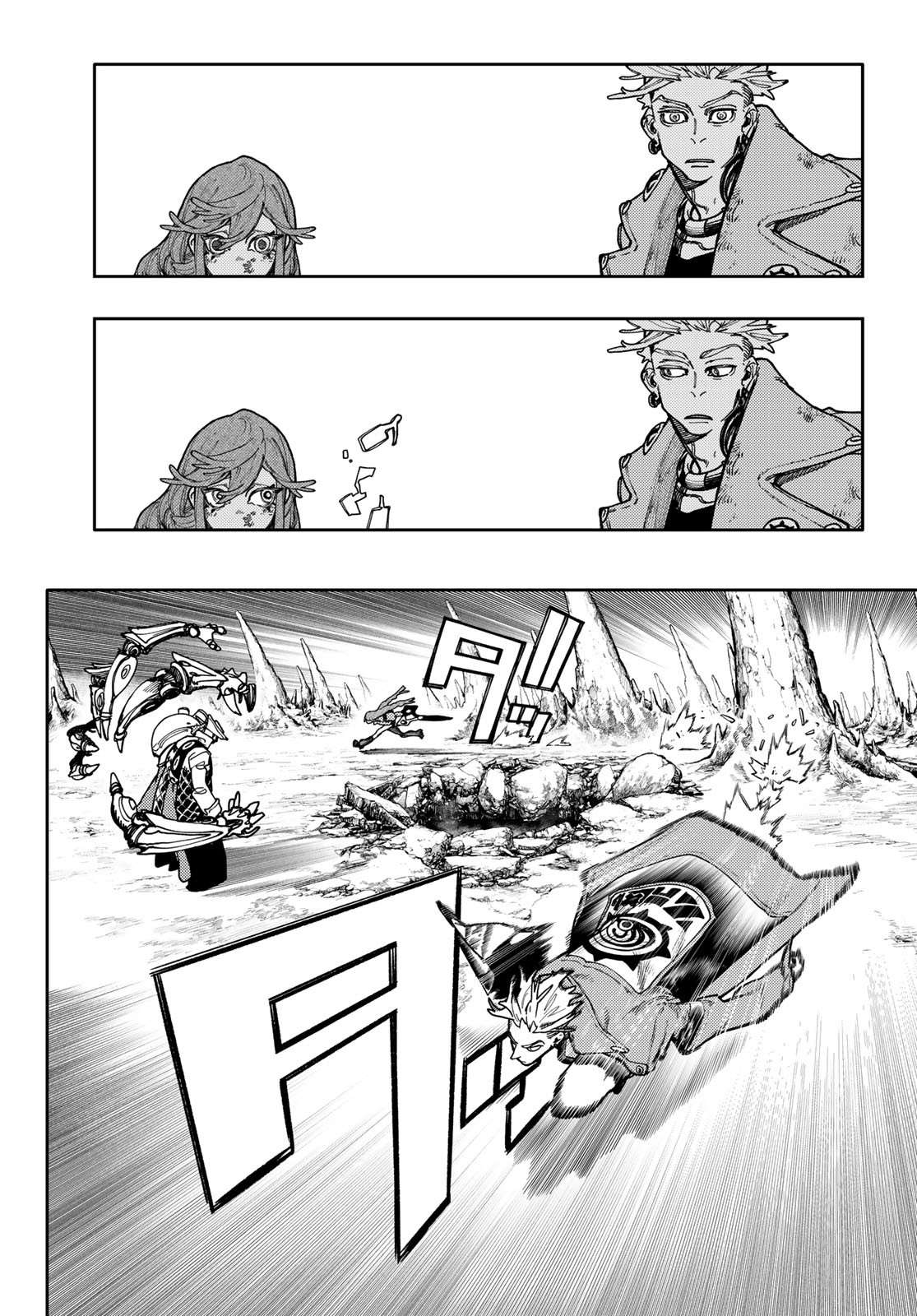 Read Gachiakuta fr Manga Online