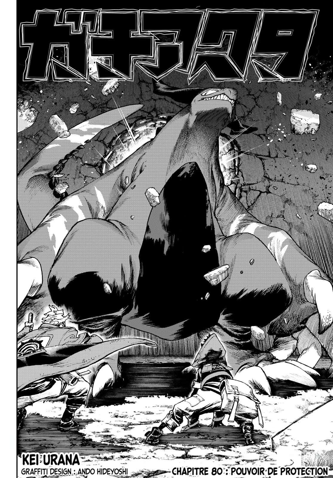 Read Gachiakuta fr Manga Online