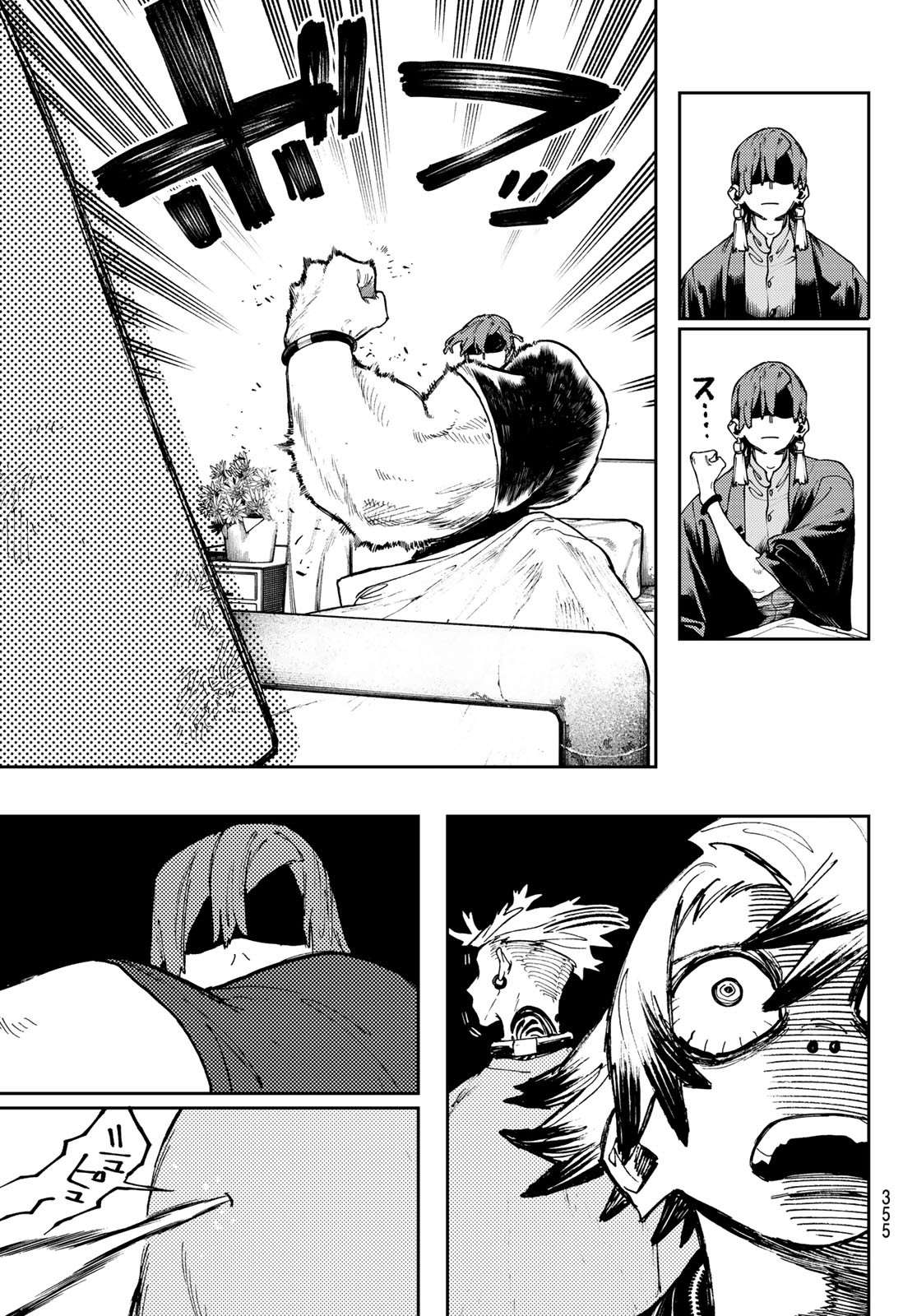 Read Gachiakuta fr Manga Online