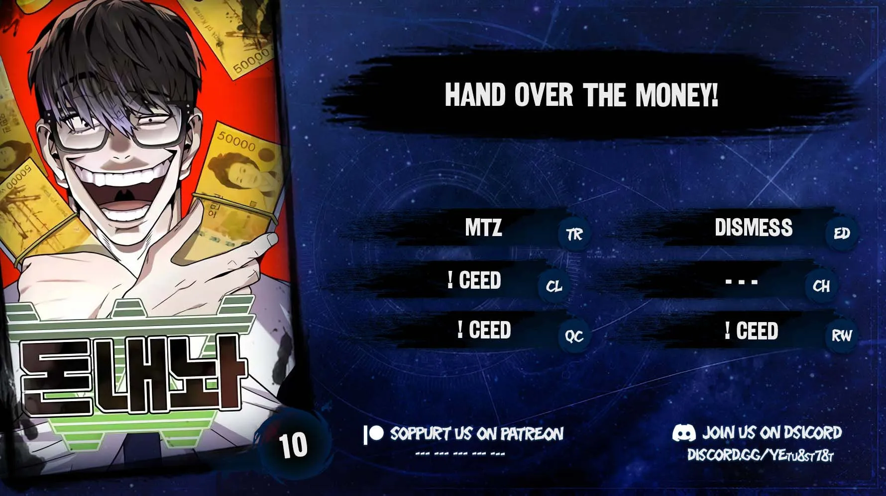 Read Hand Over the Money! fr Manga Online