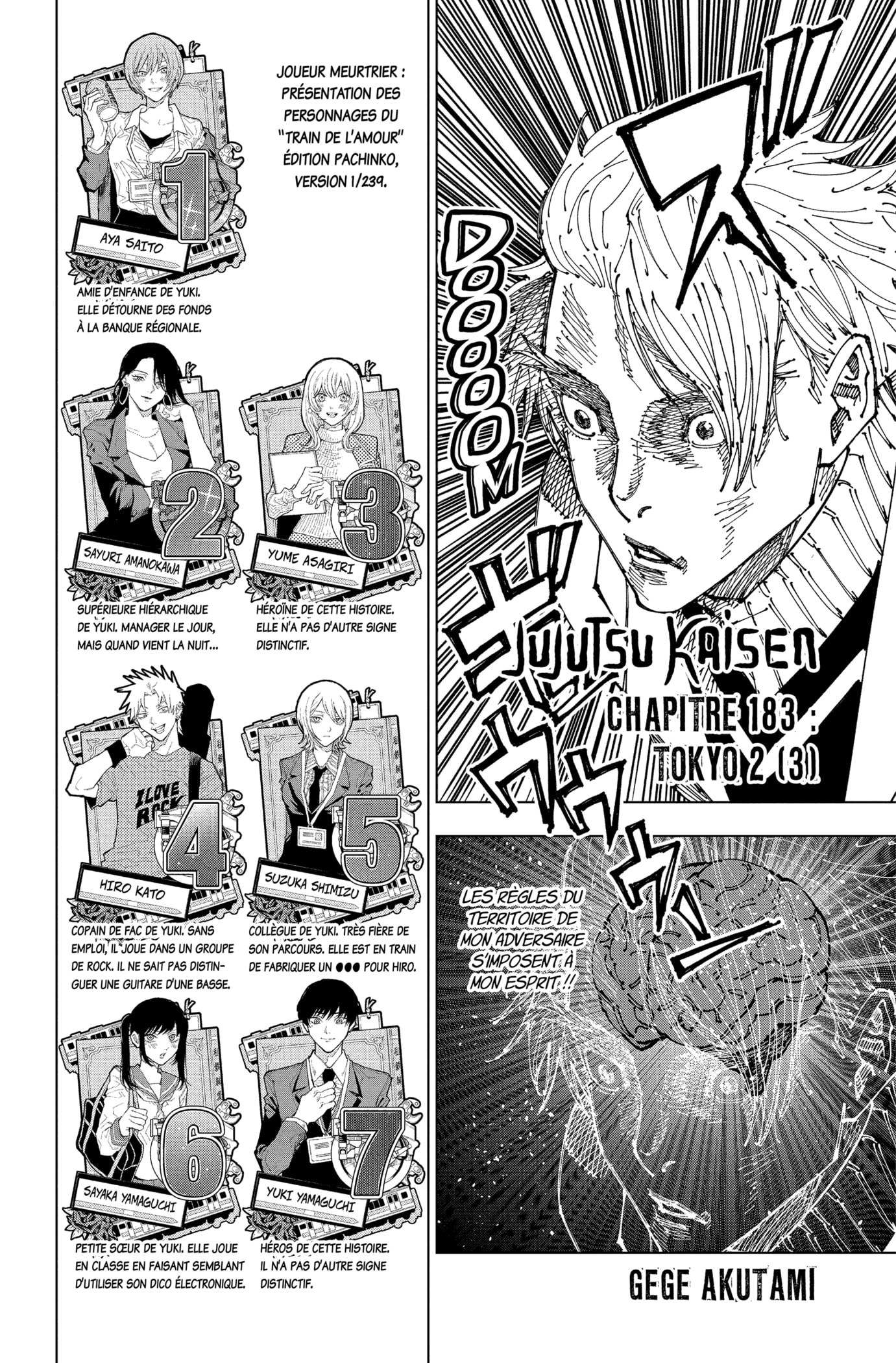 Read Jujutsu Kaisen Manga Online