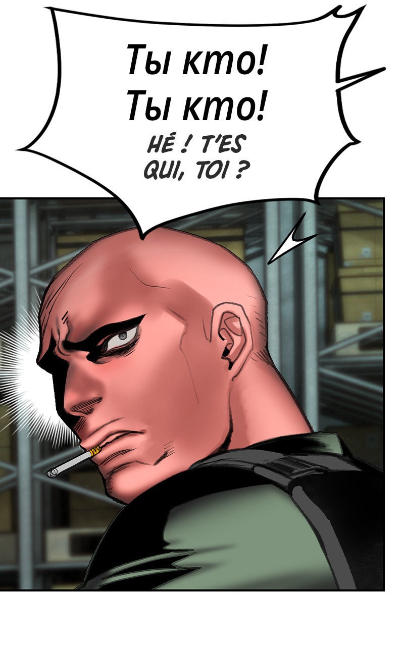 Read Jungle Juice fr Manga Online