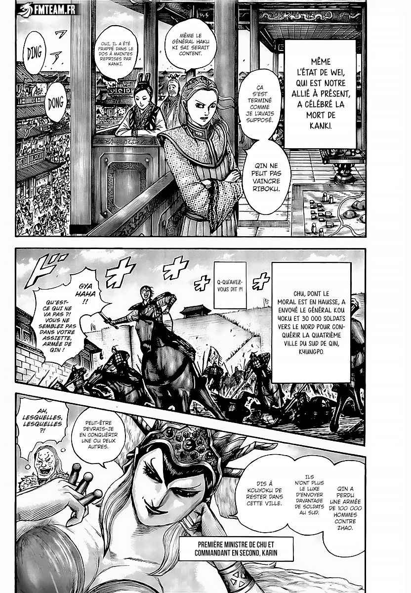 Read Kingdom fr Manga Online