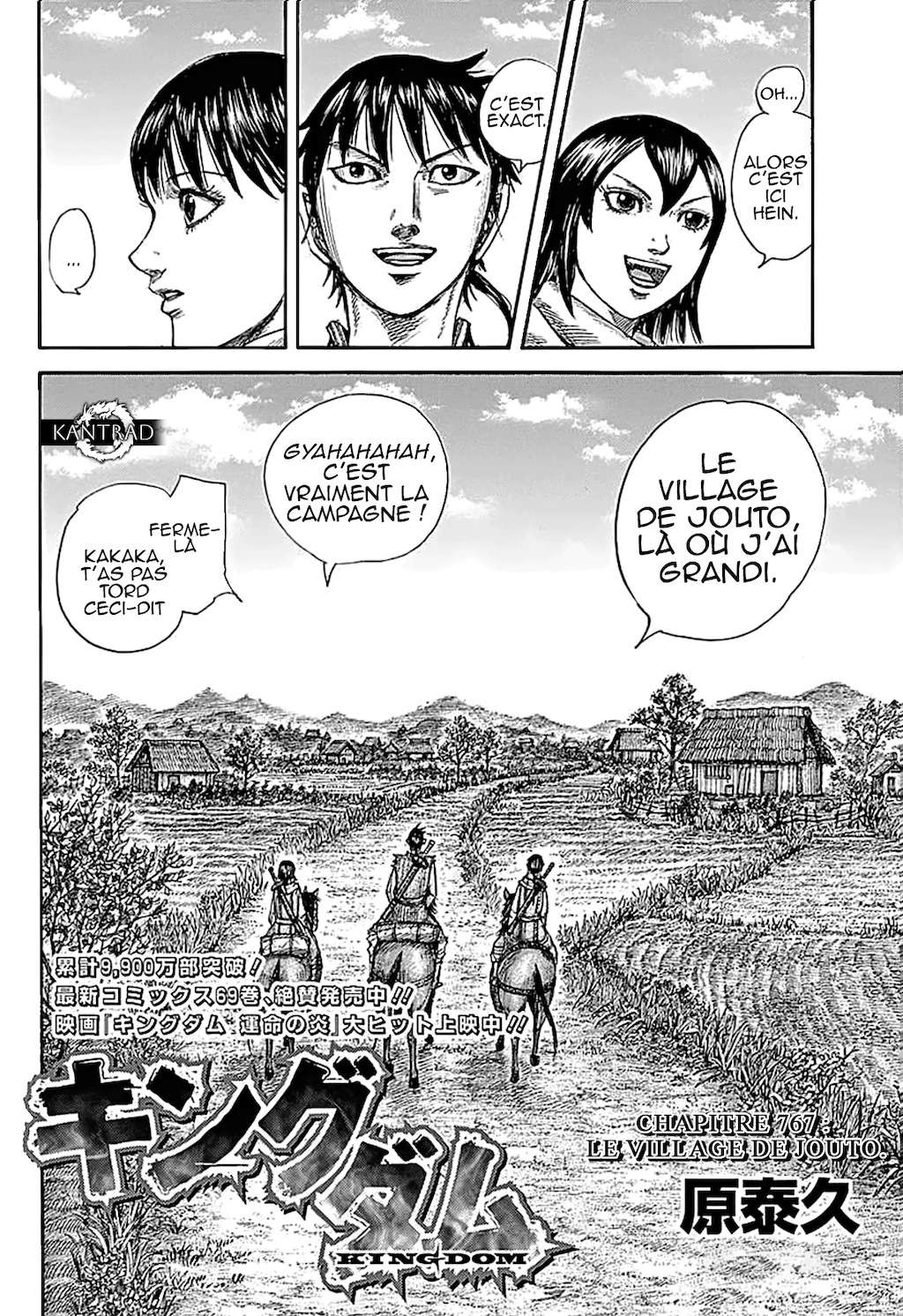 Read Kingdom fr Manga Online