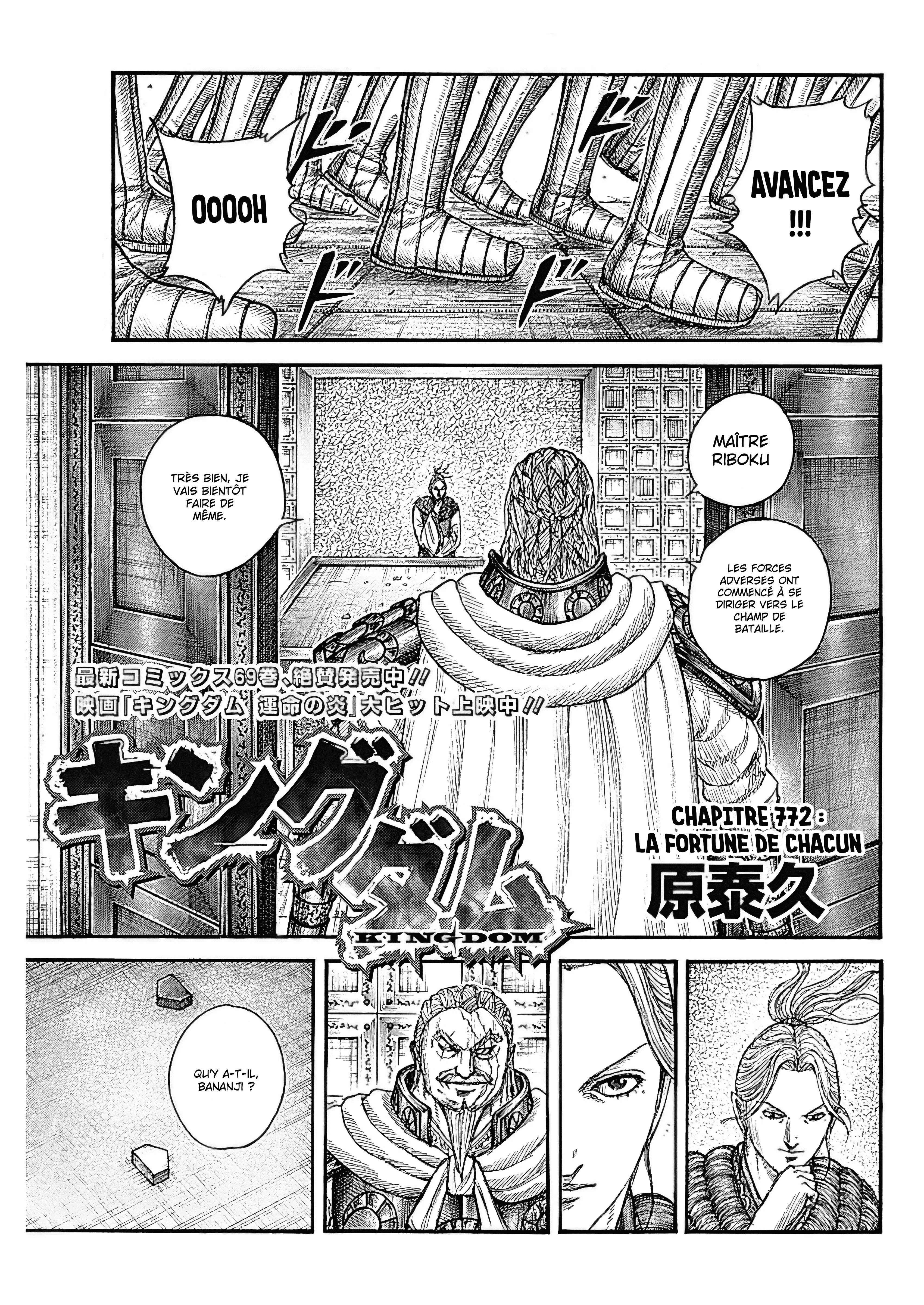 Read Kingdom fr Manga Online