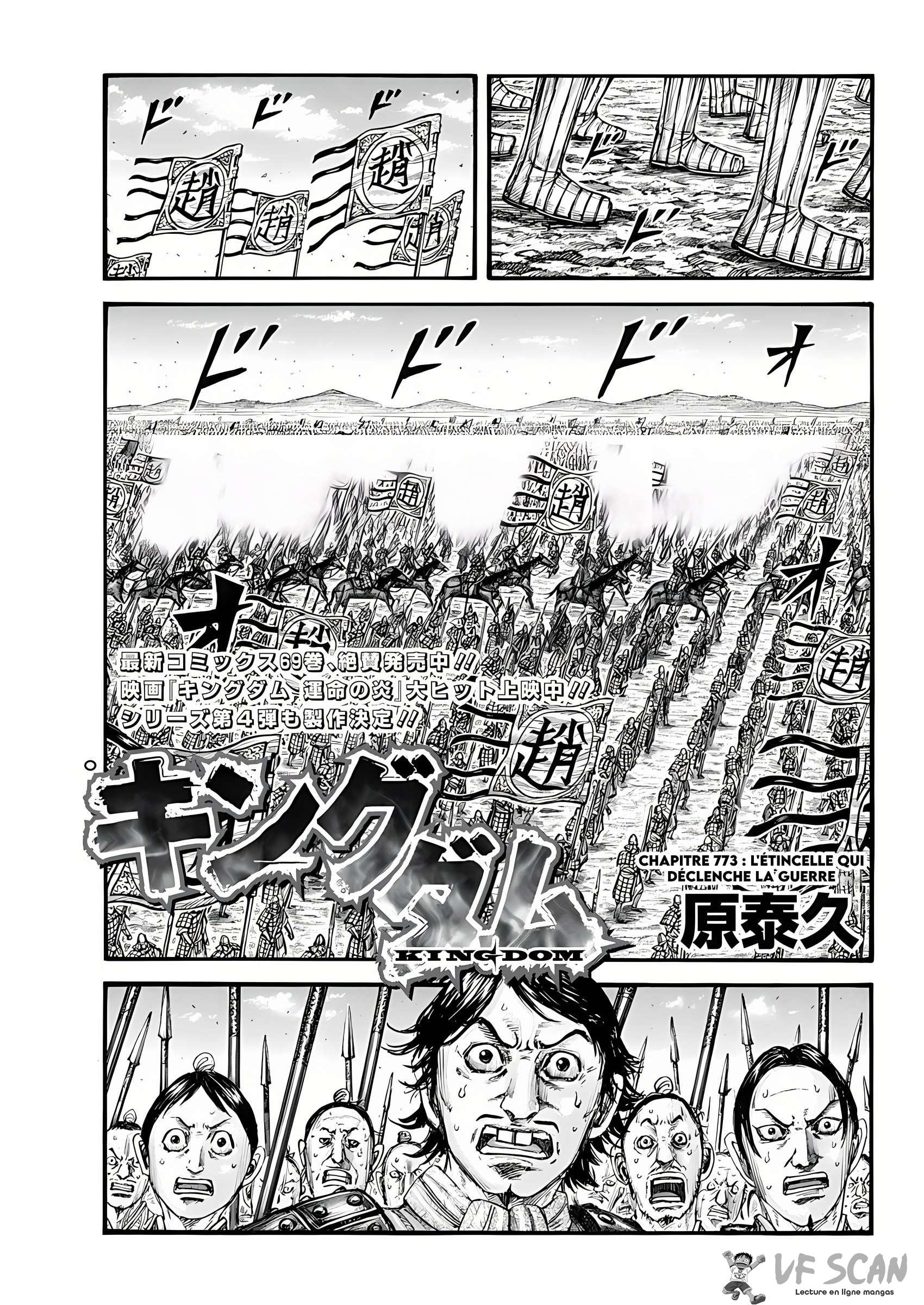 Read Kingdom fr Manga Online