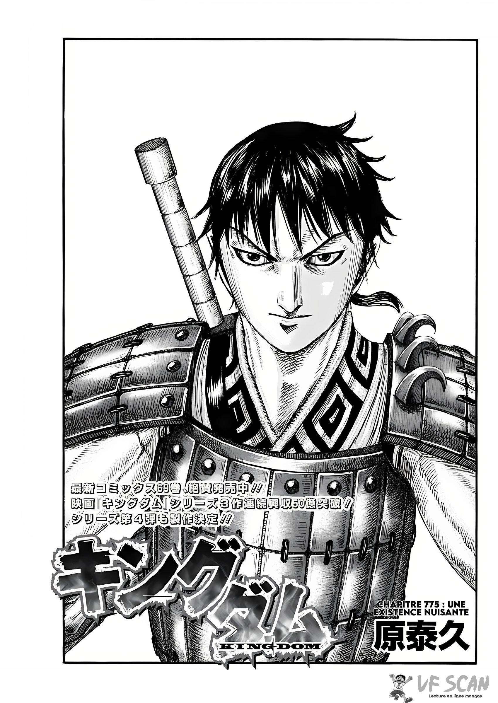Read Kingdom fr Manga Online