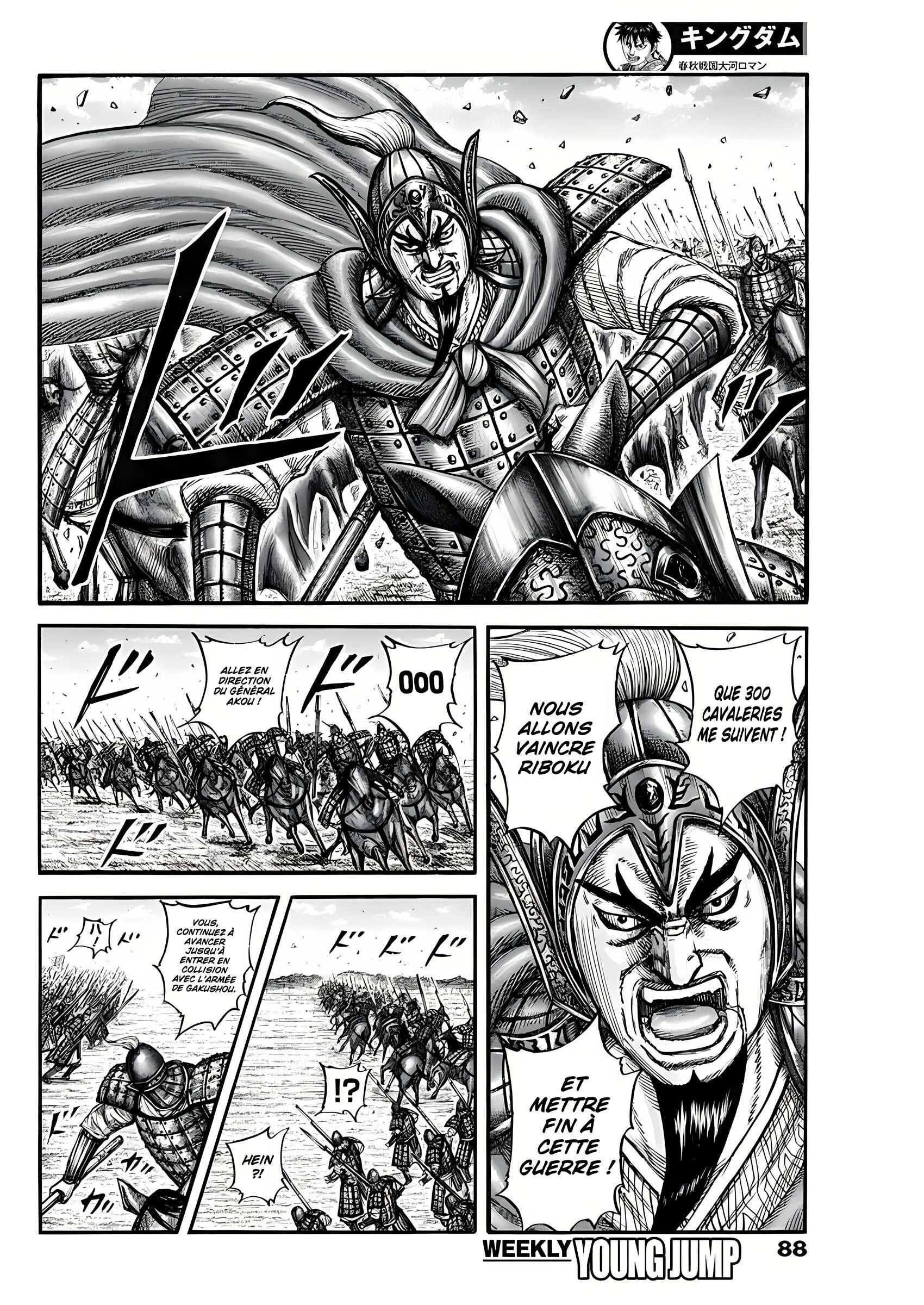Read Kingdom fr Manga Online