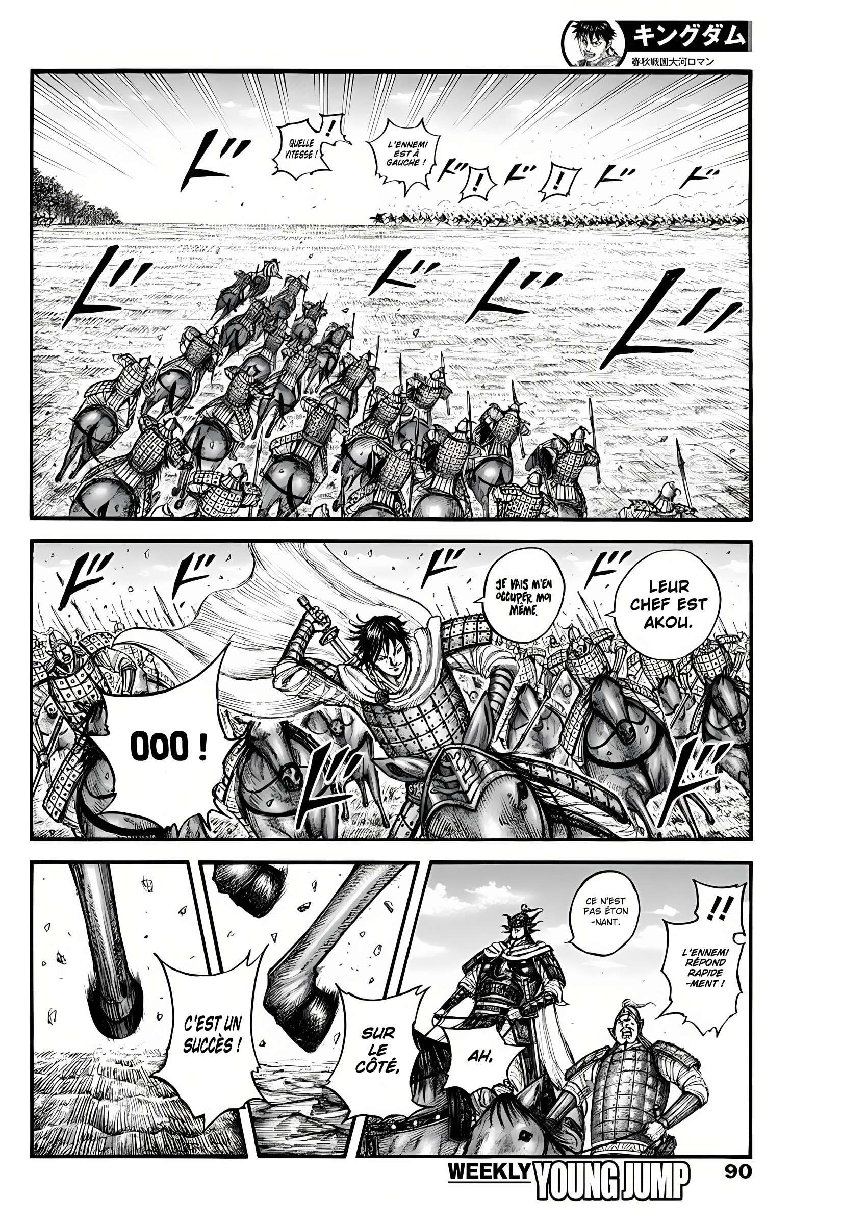 Read Kingdom fr Manga Online