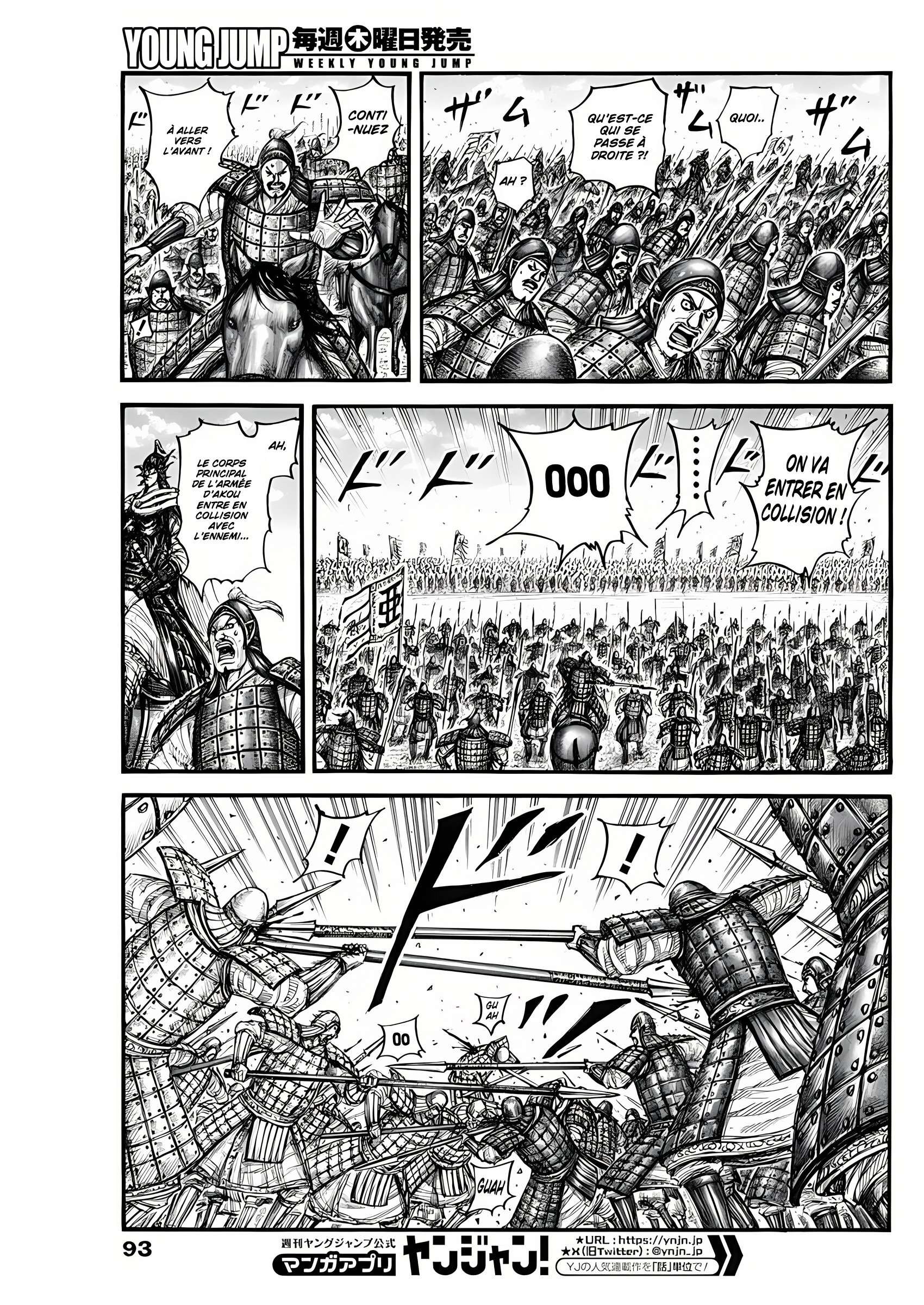 Read Kingdom fr Manga Online