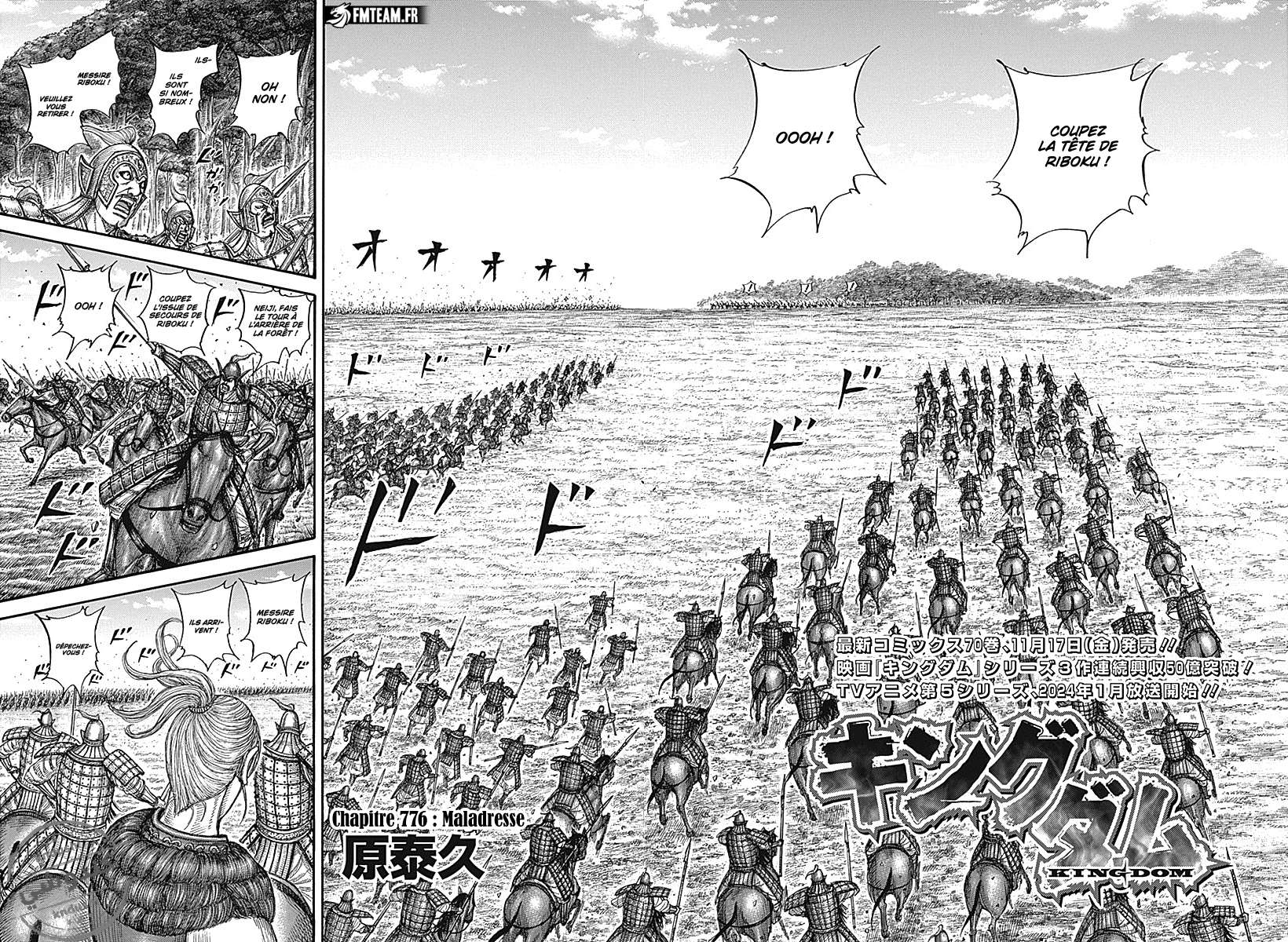 Read Kingdom fr Manga Online