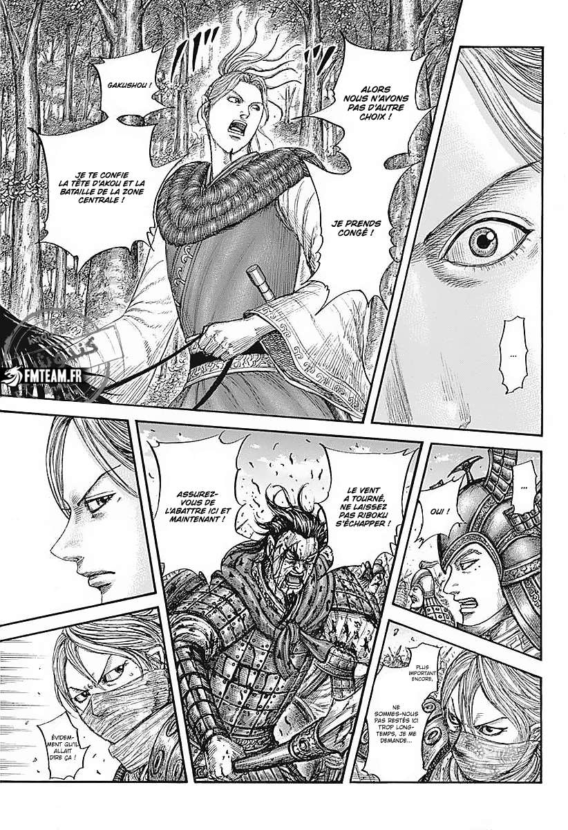 Read Kingdom fr Manga Online