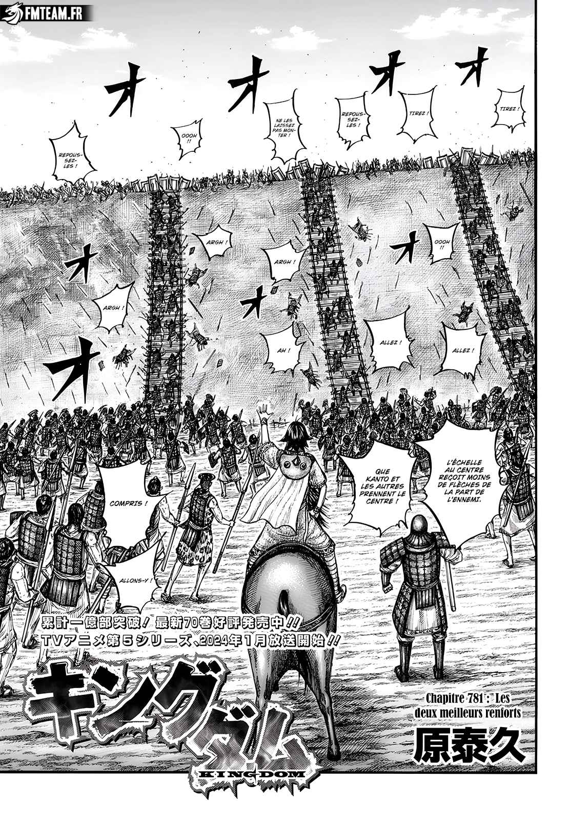Read Kingdom fr Manga Online