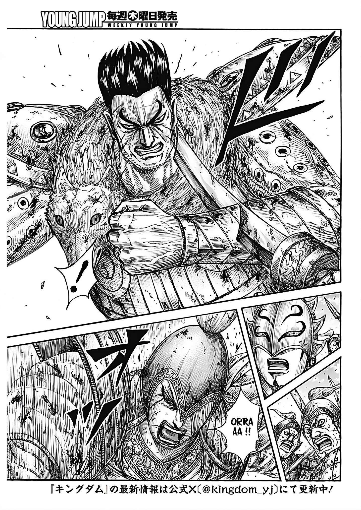 Read Kingdom fr Manga Online