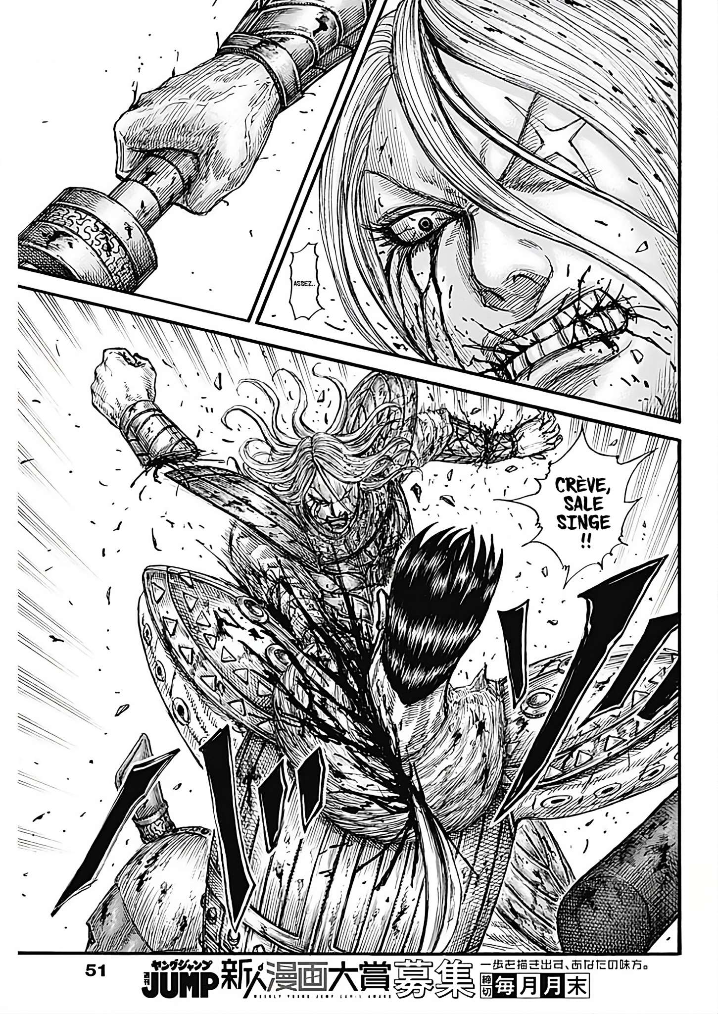 Read Kingdom fr Manga Online