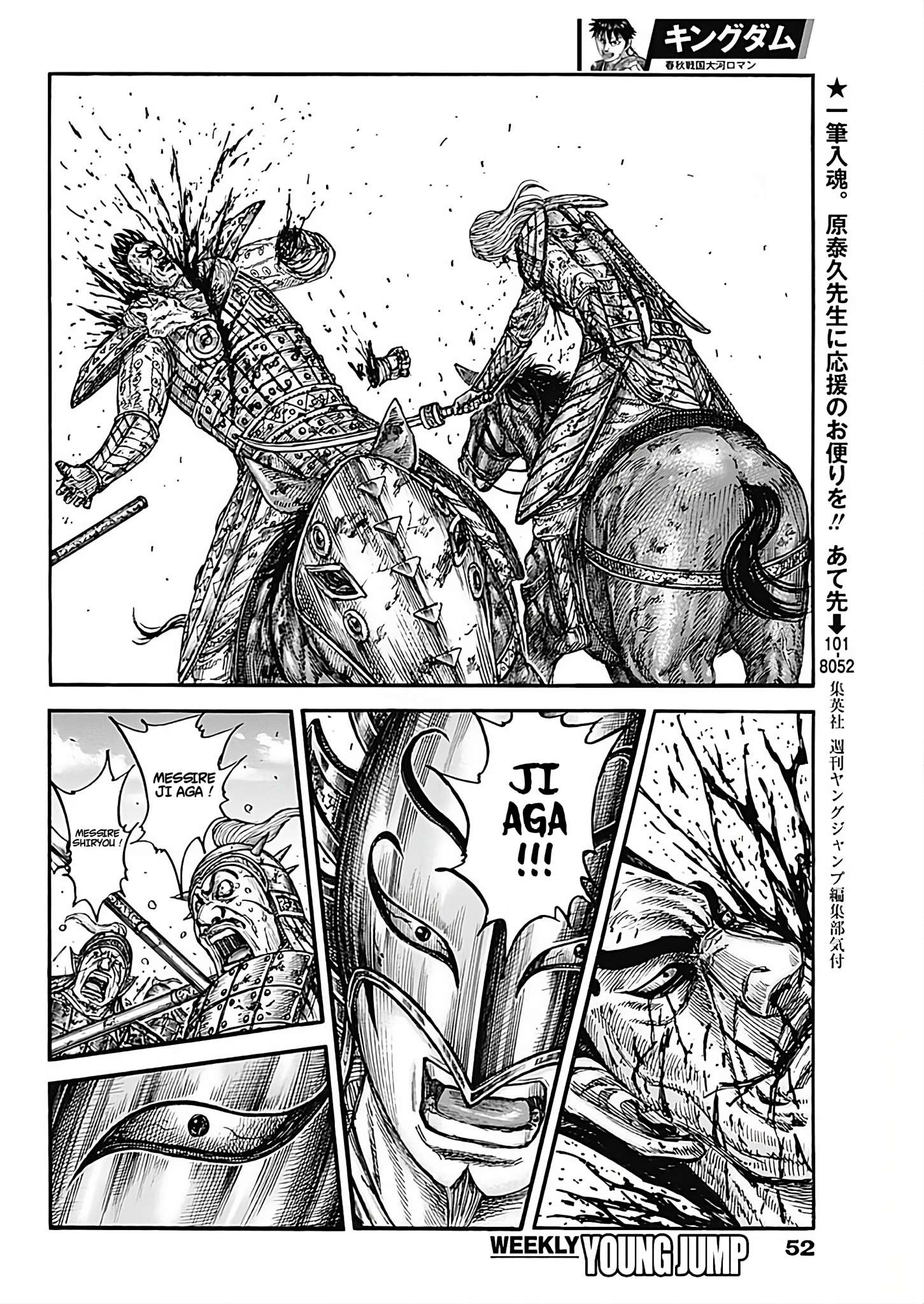 Read Kingdom fr Manga Online