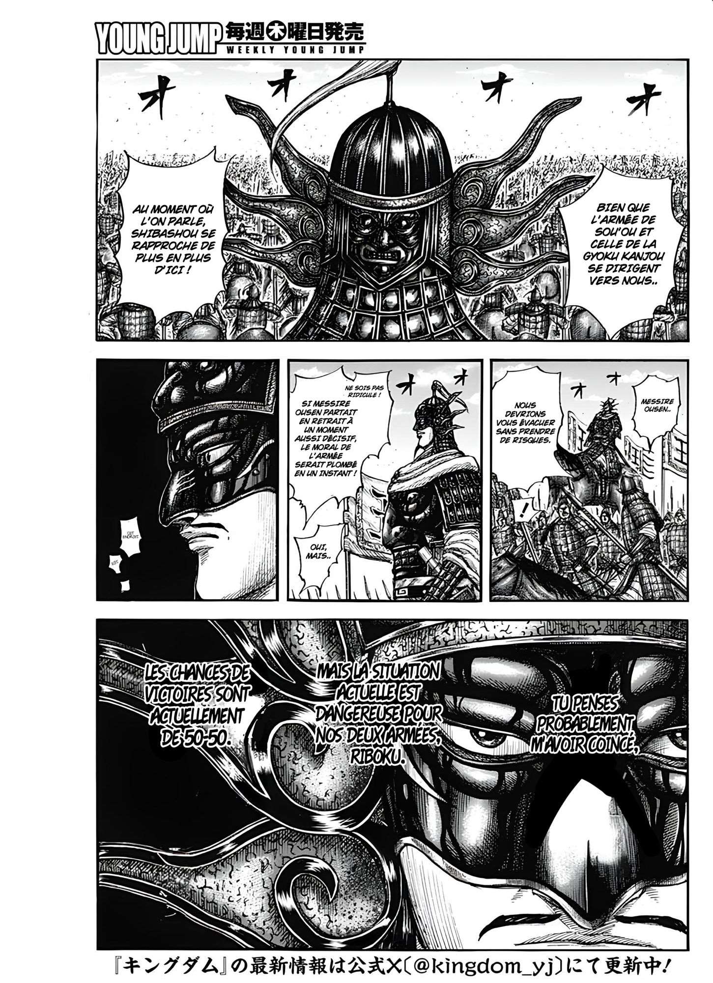 Read Kingdom fr Manga Online