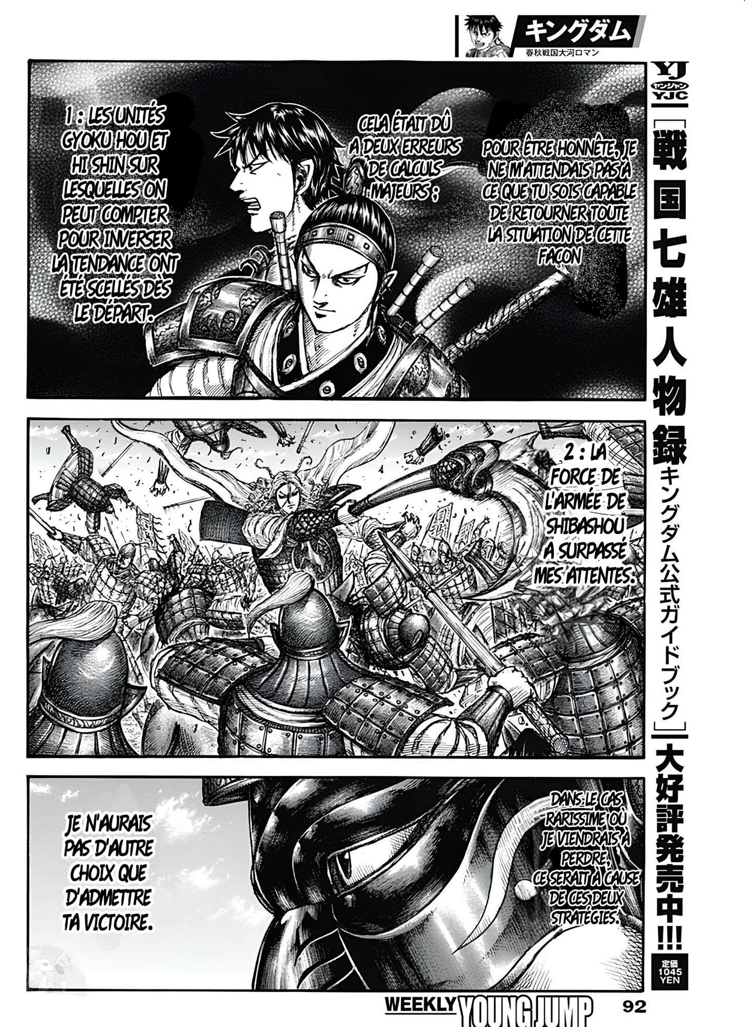 Read Kingdom fr Manga Online