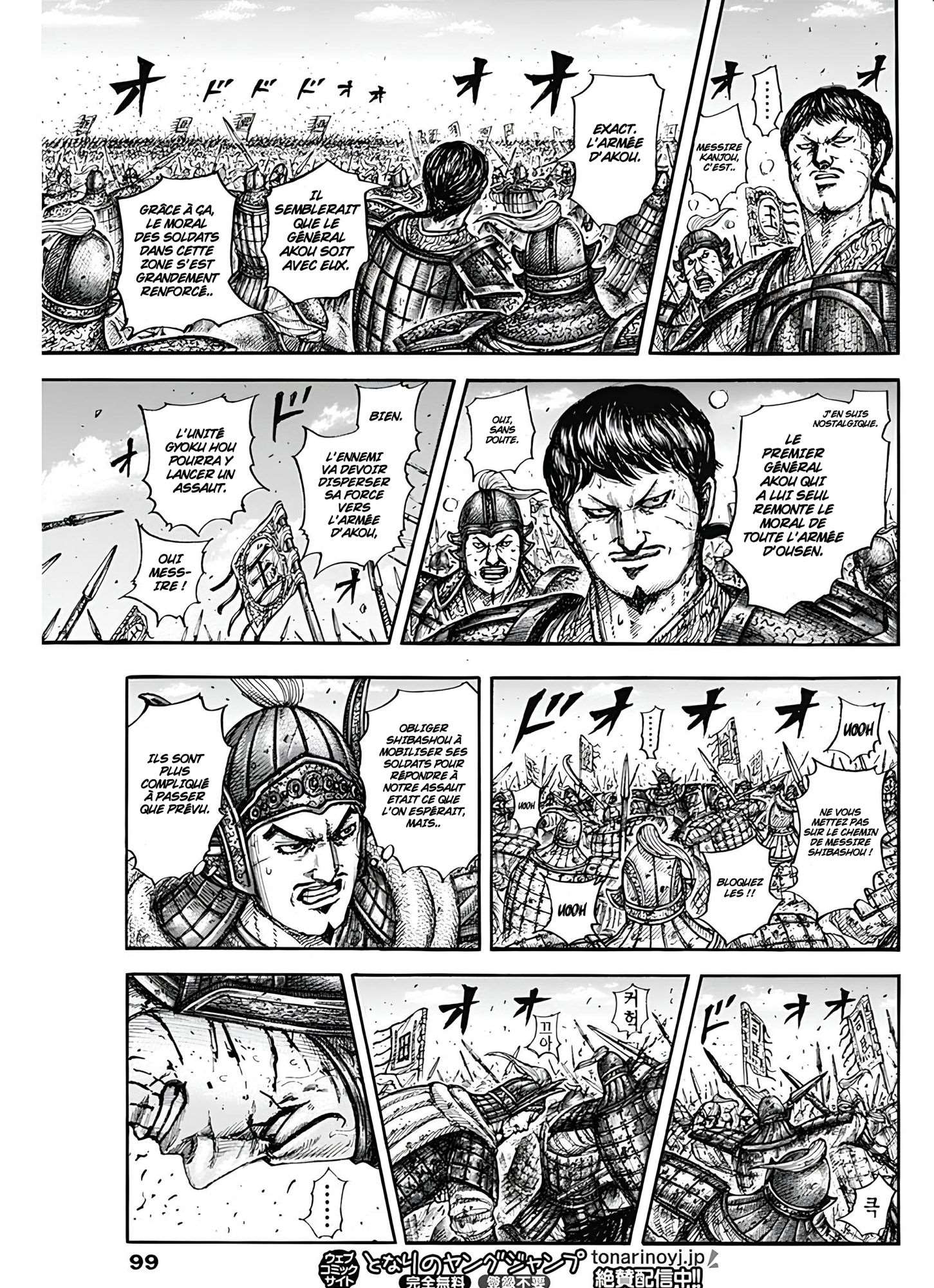 Read Kingdom fr Manga Online