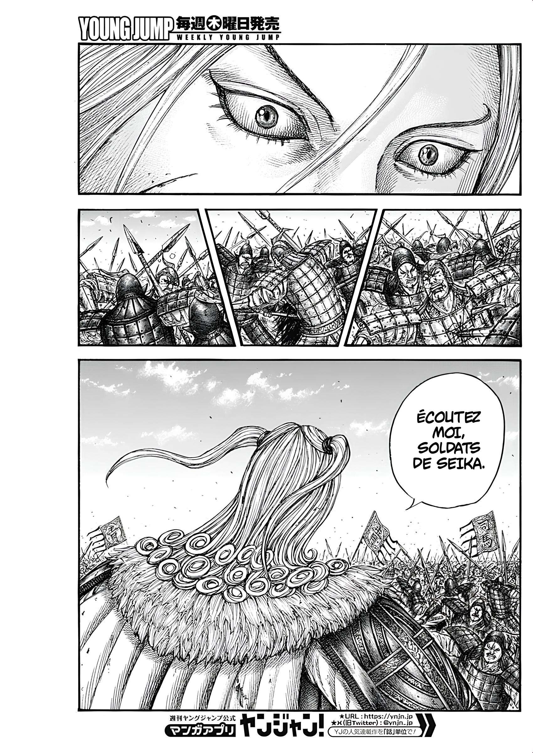 Read Kingdom fr Manga Online