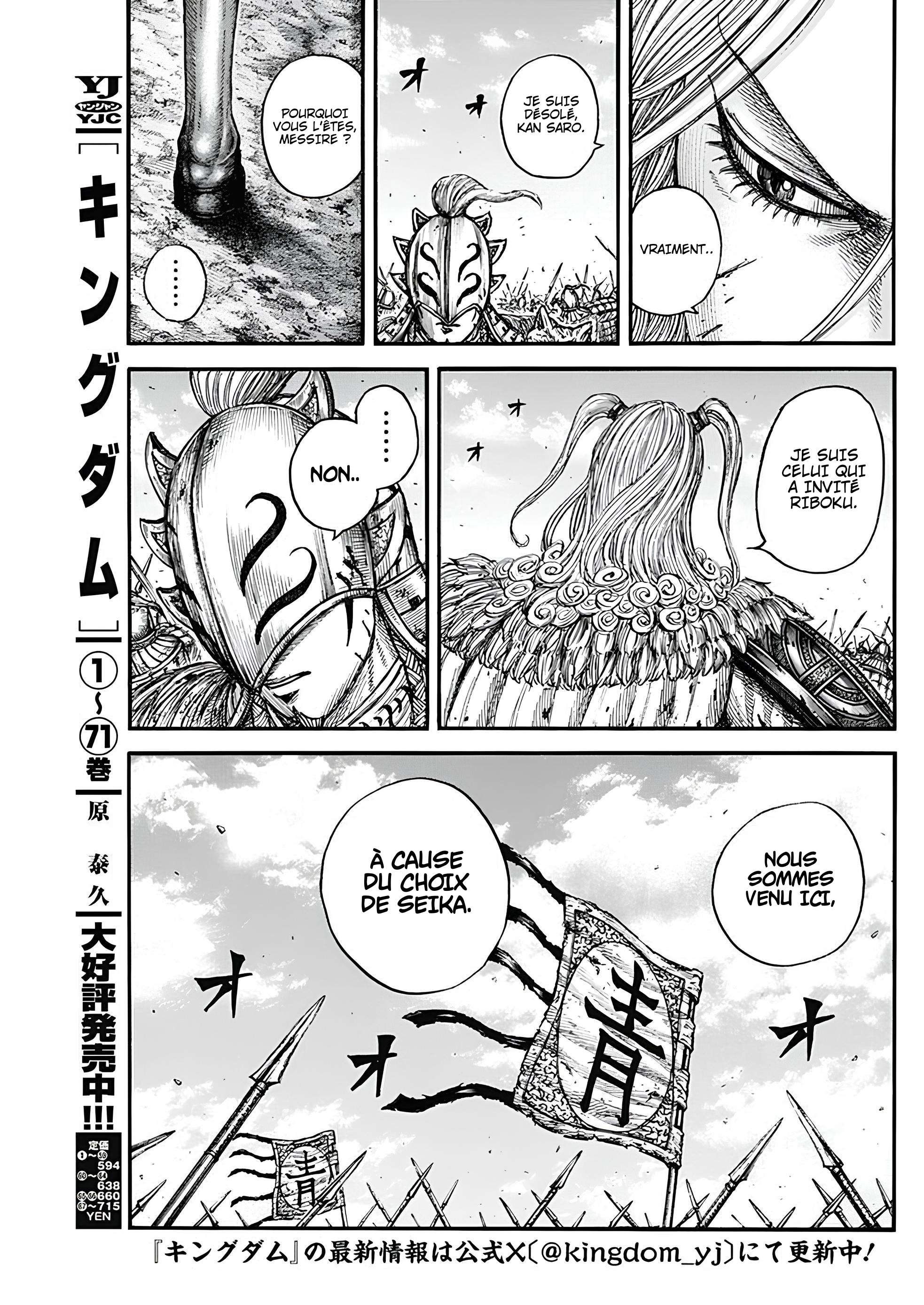 Read Kingdom fr Manga Online