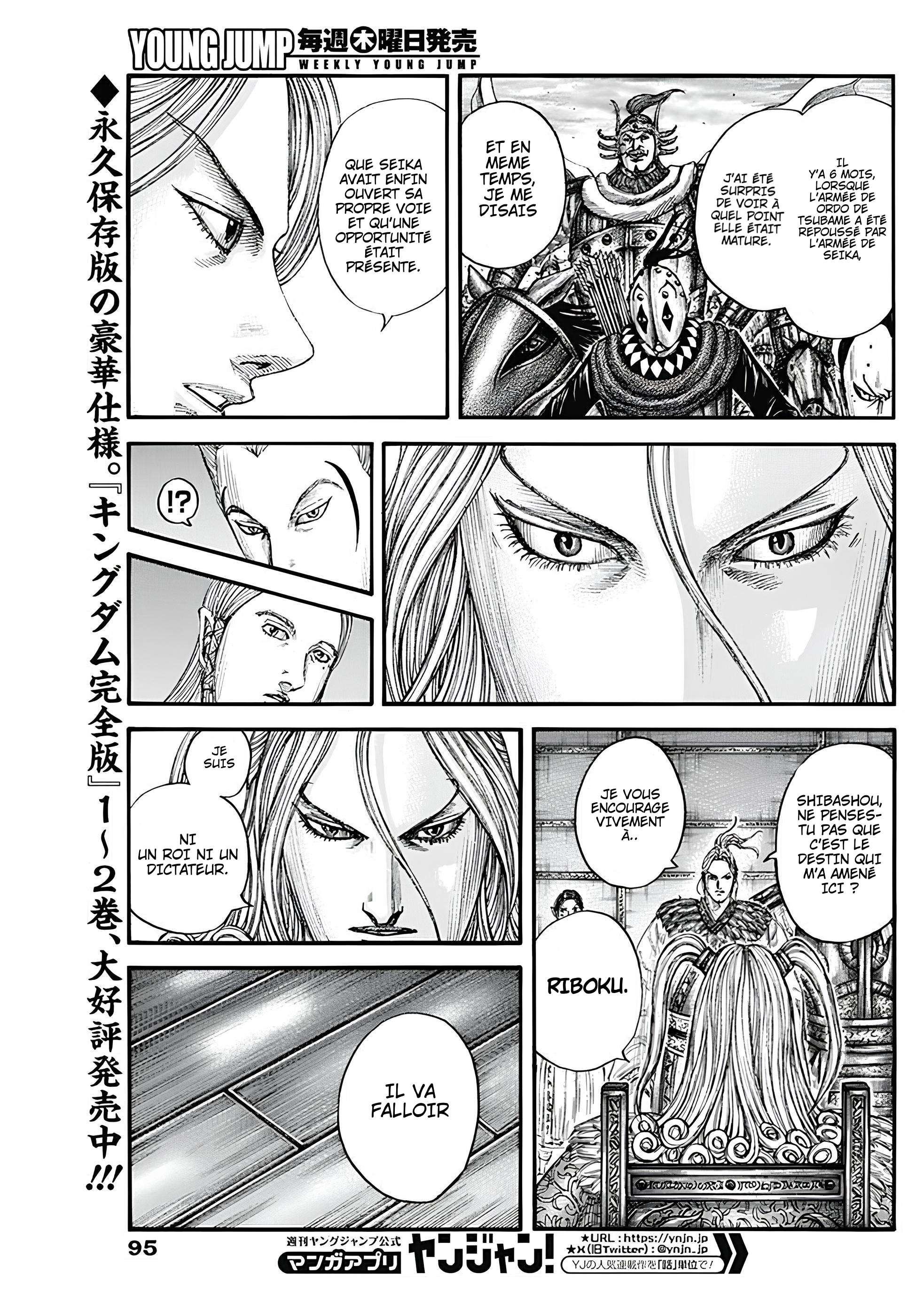 Read Kingdom fr Manga Online